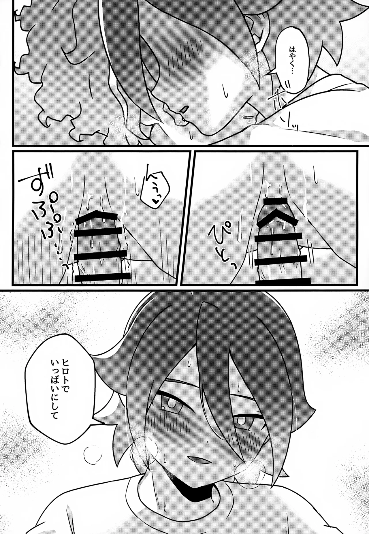 หน้า 31