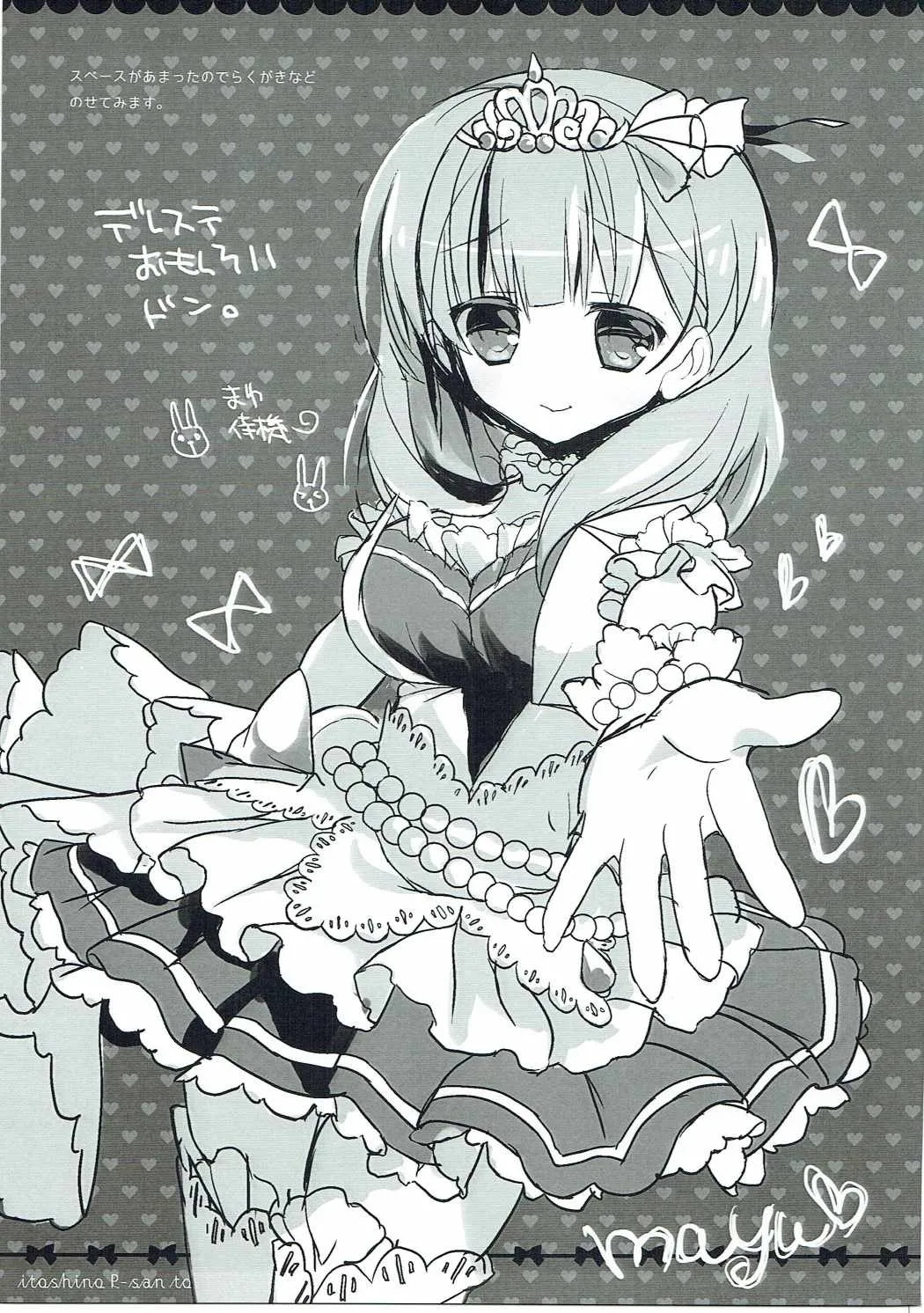 หน้า 12