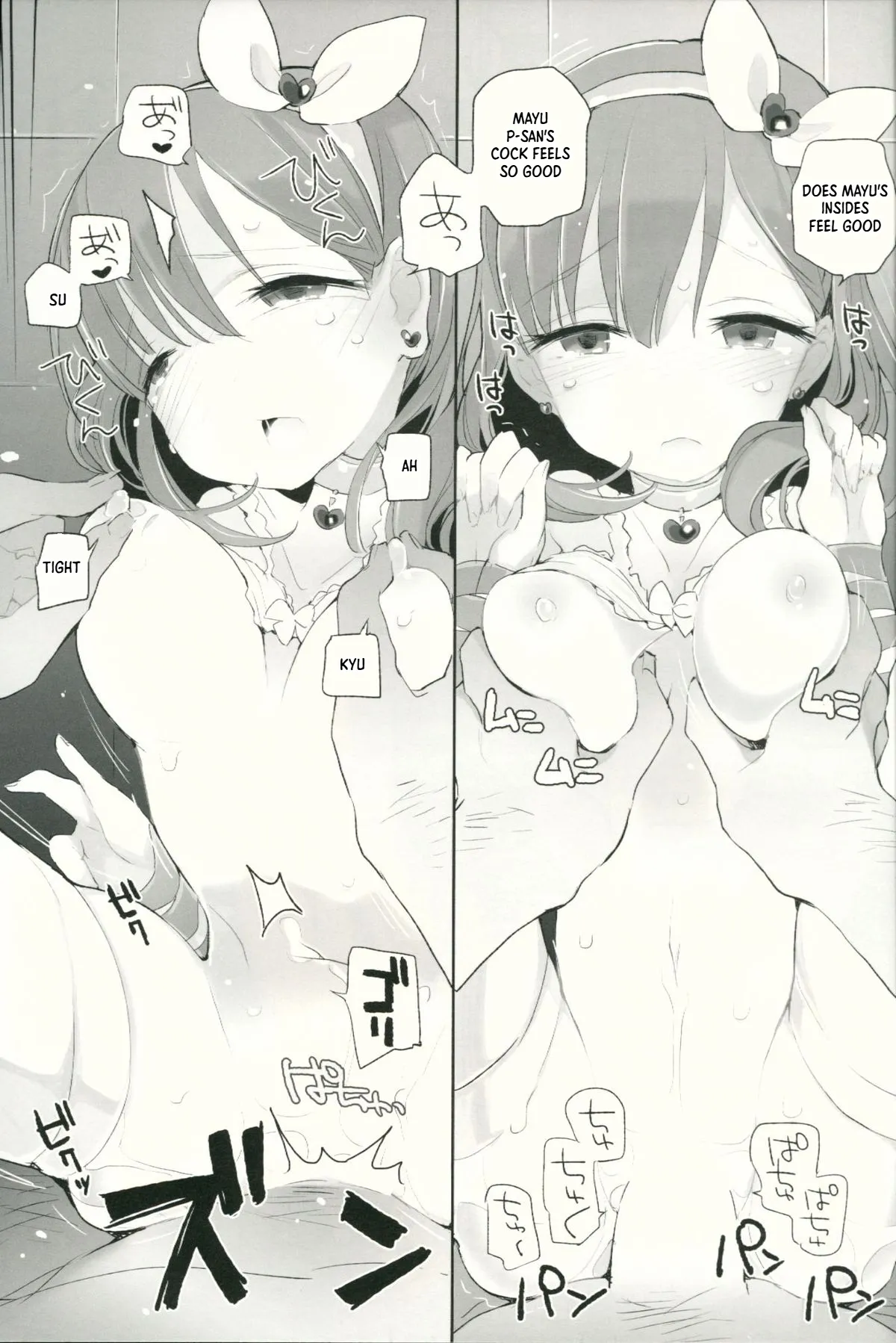 หน้า 8