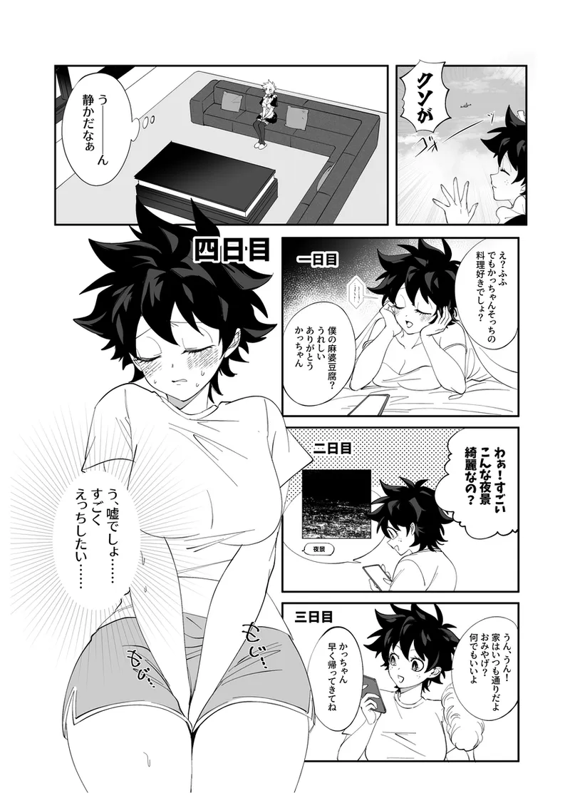 หน้า 41