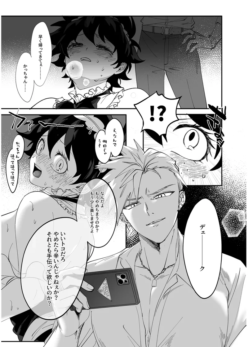 หน้า 48