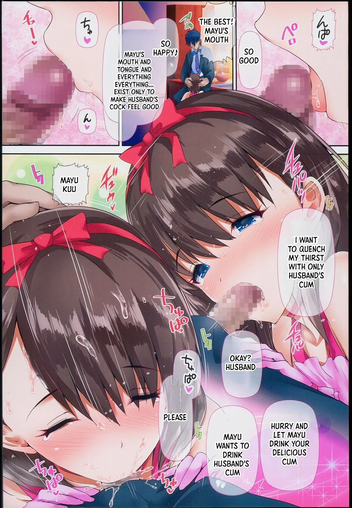 หน้า 8
