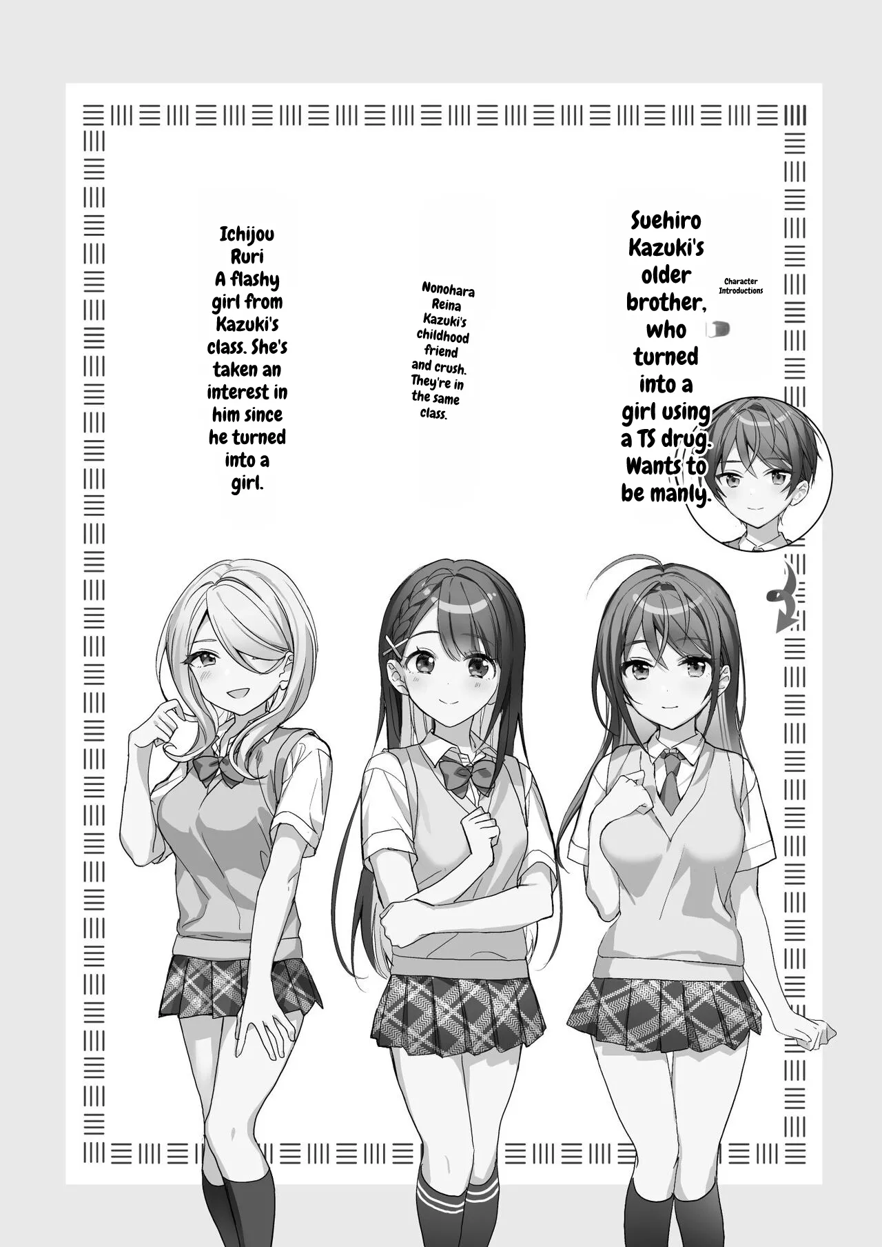 หน้า 3