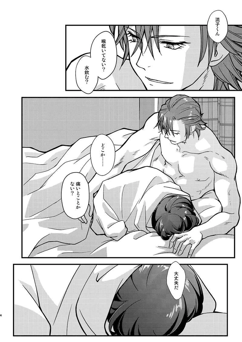 หน้า 2