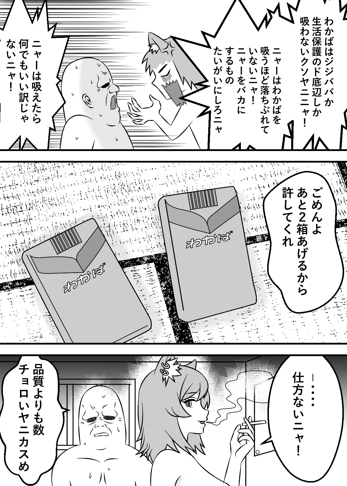 หน้า 5
