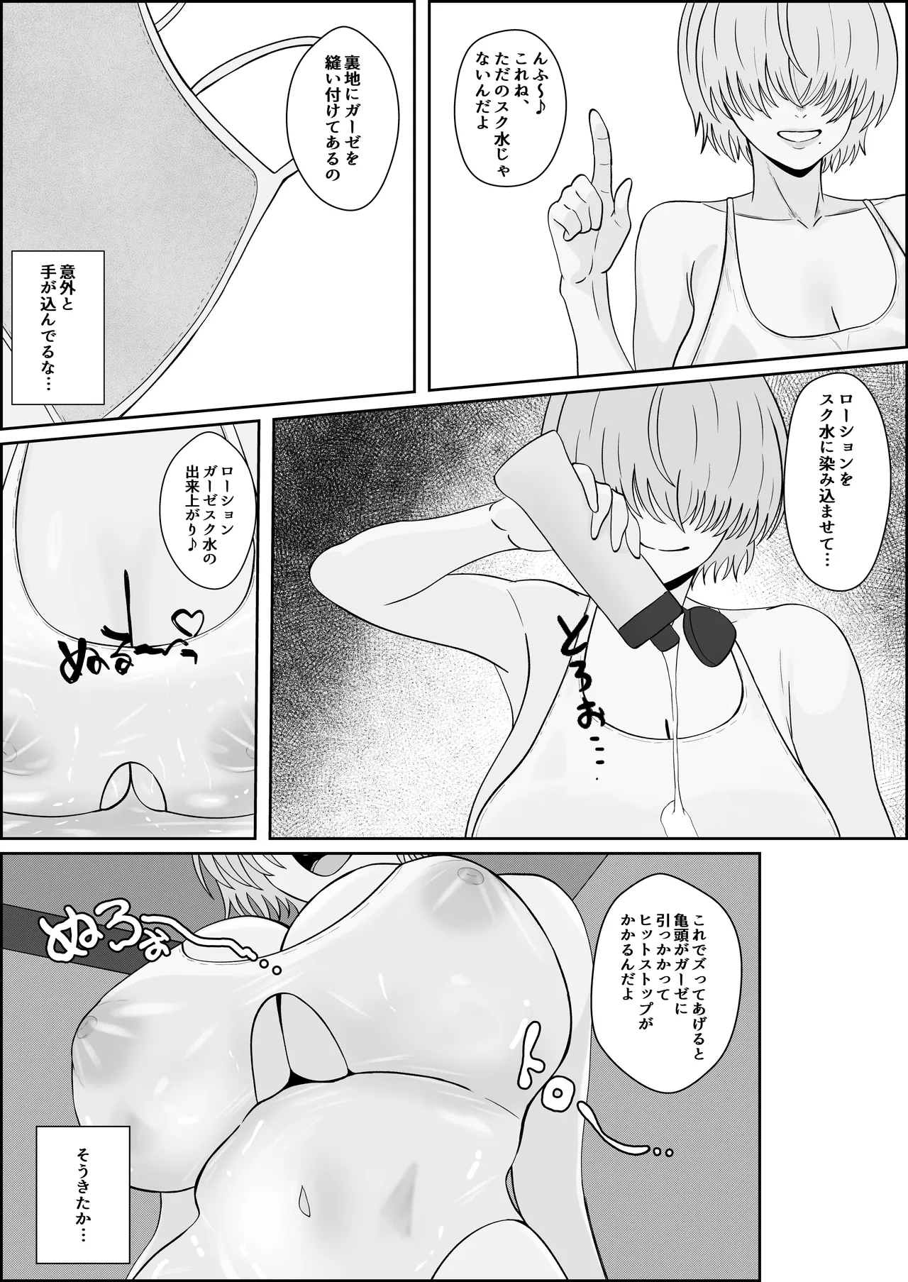 หน้า 28