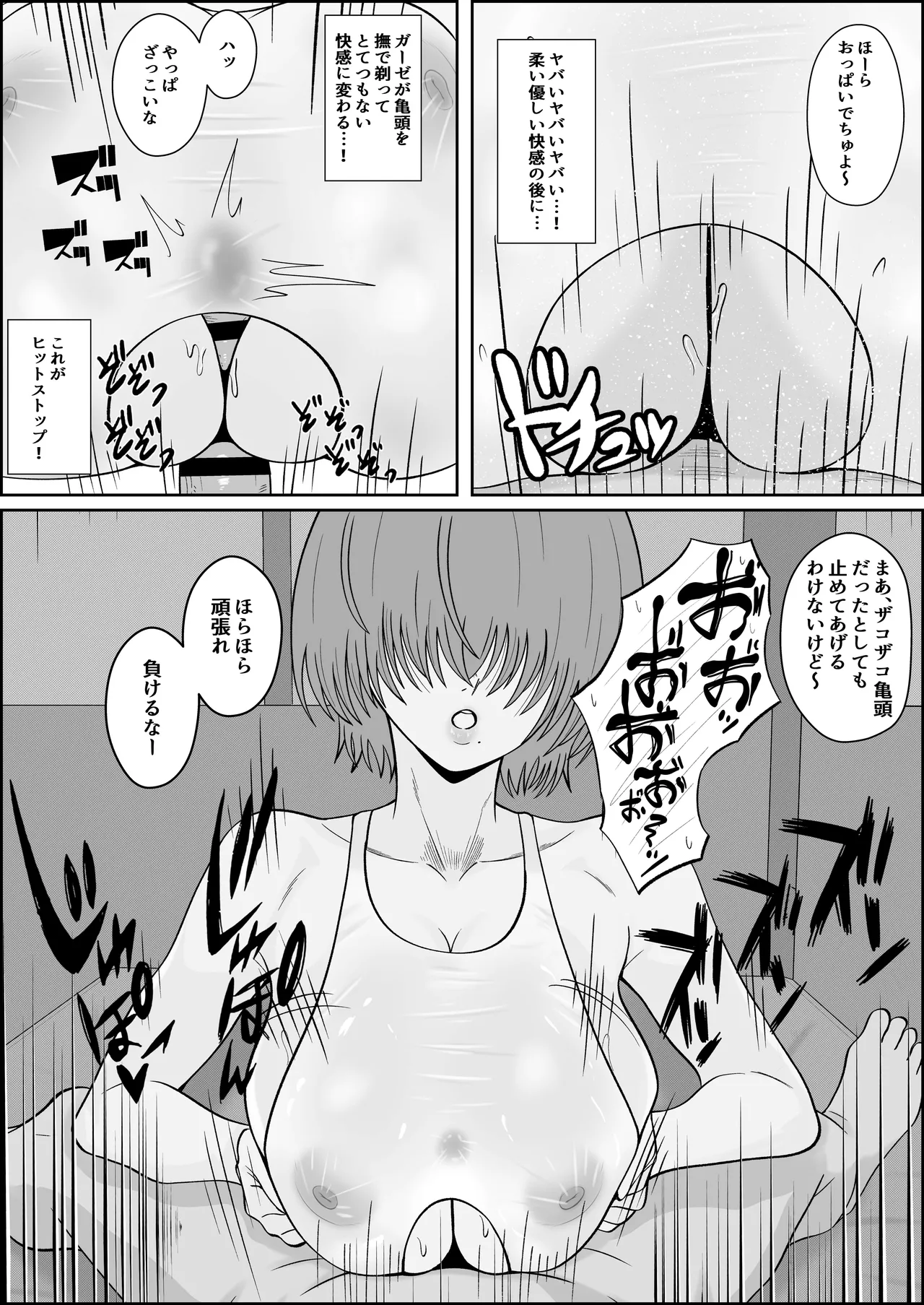หน้า 32