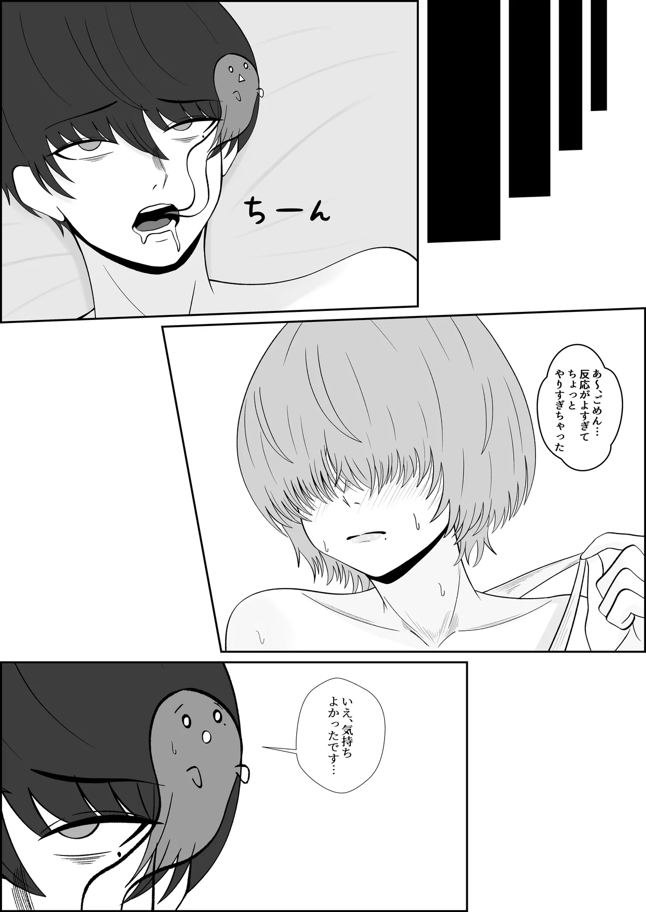 หน้า 43