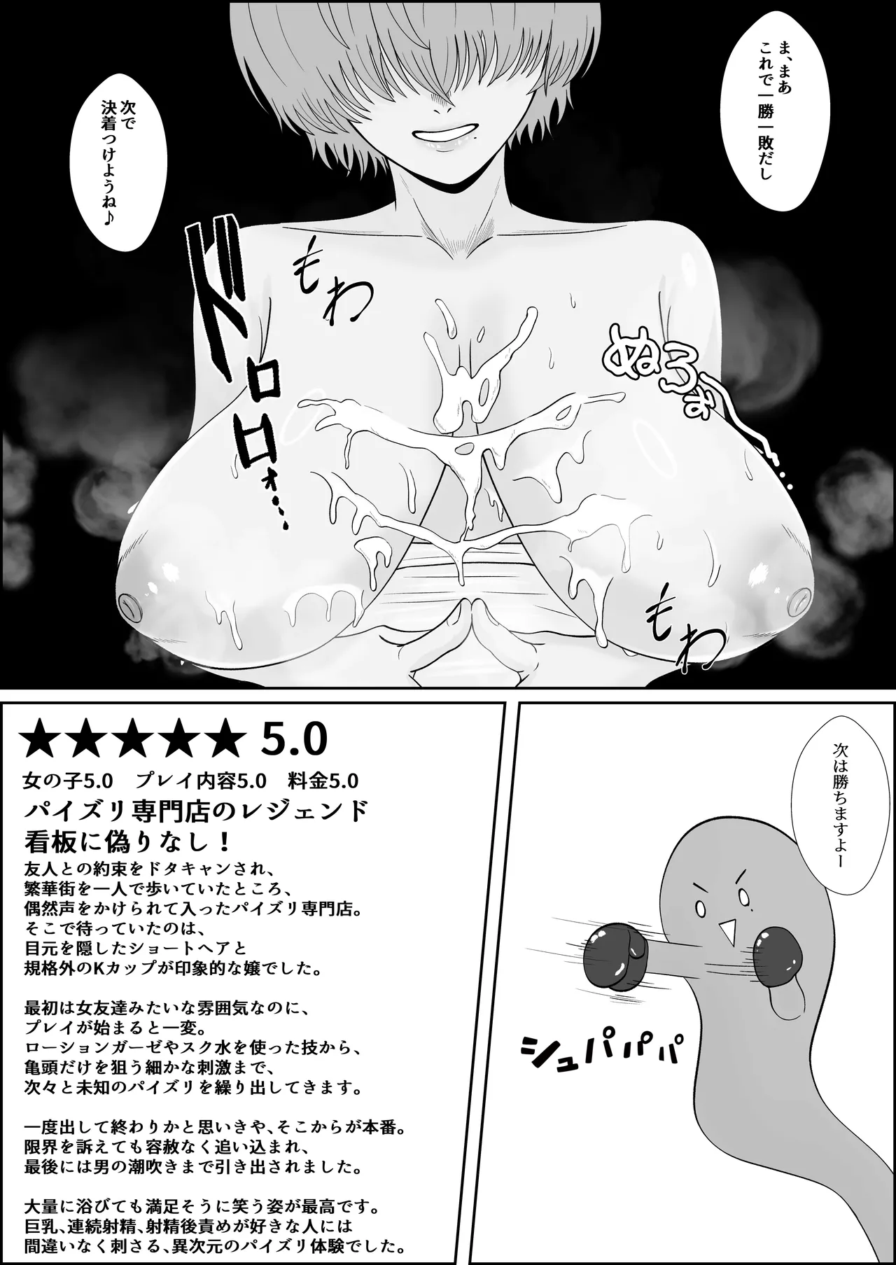 หน้า 44
