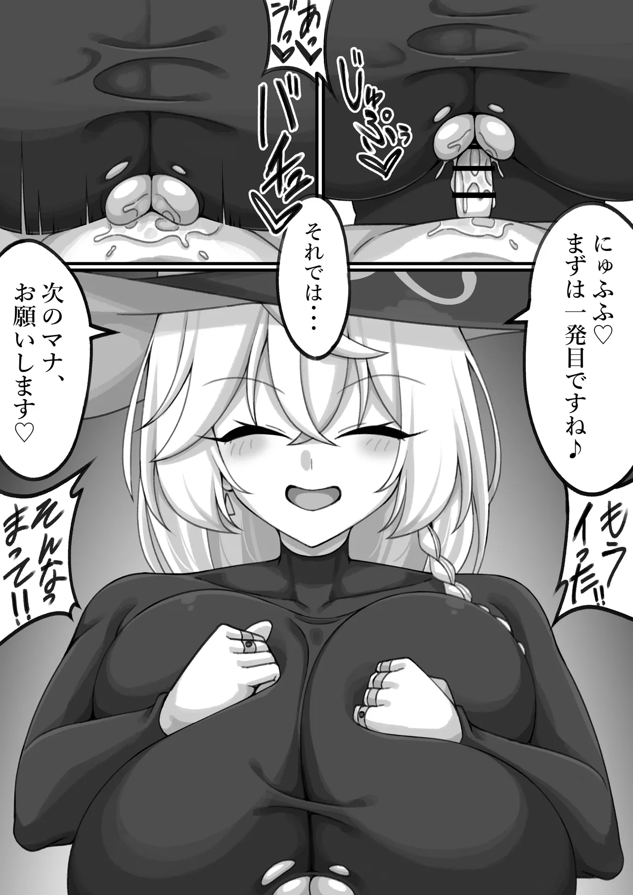 หน้า 12