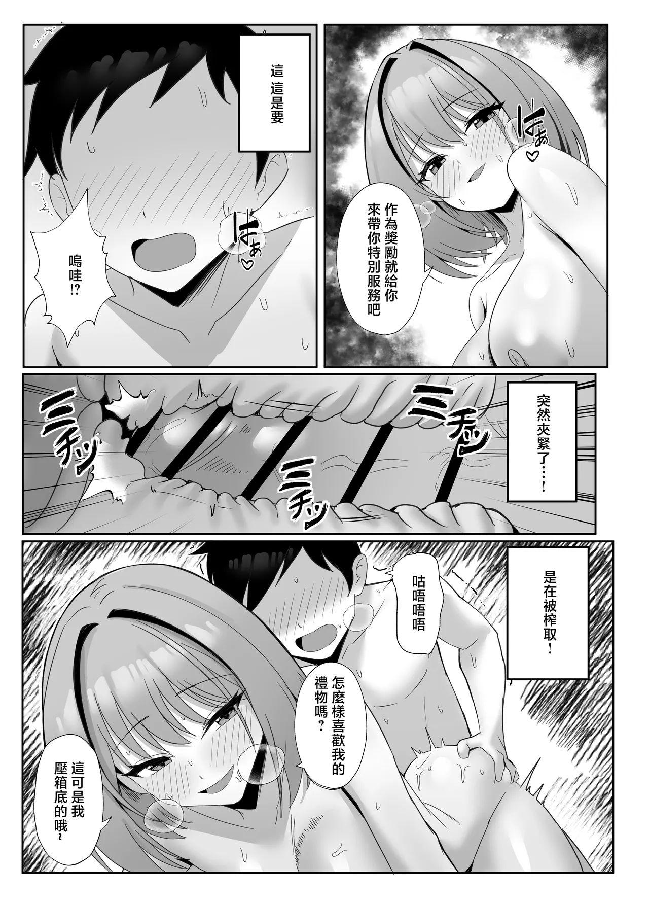 หน้า 34