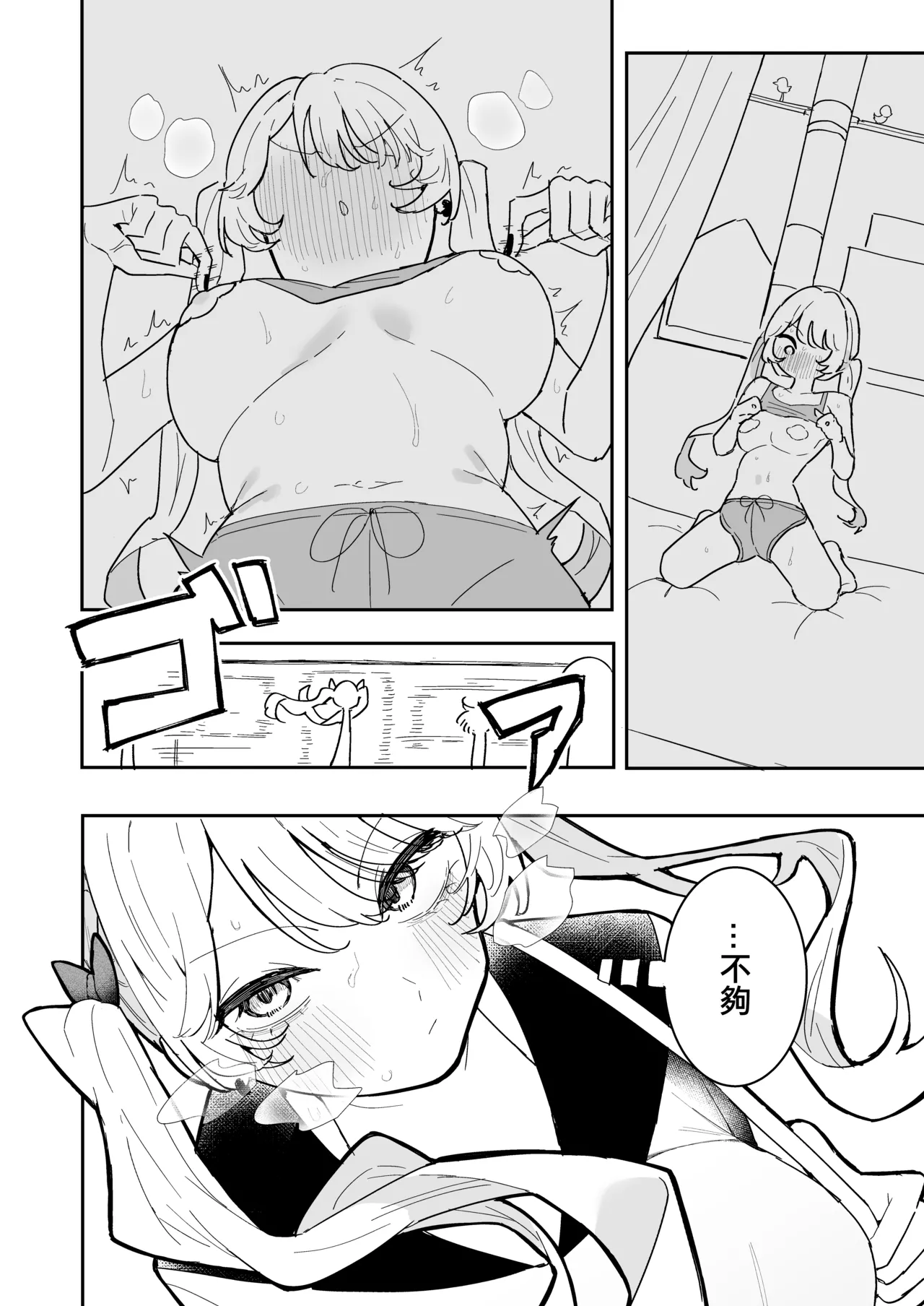 หน้า 15