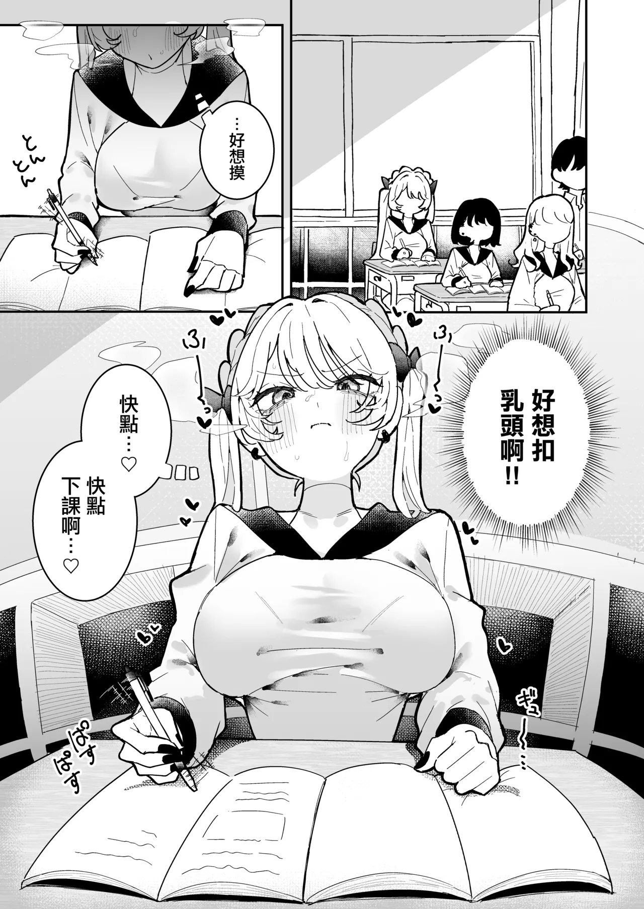 หน้า 16