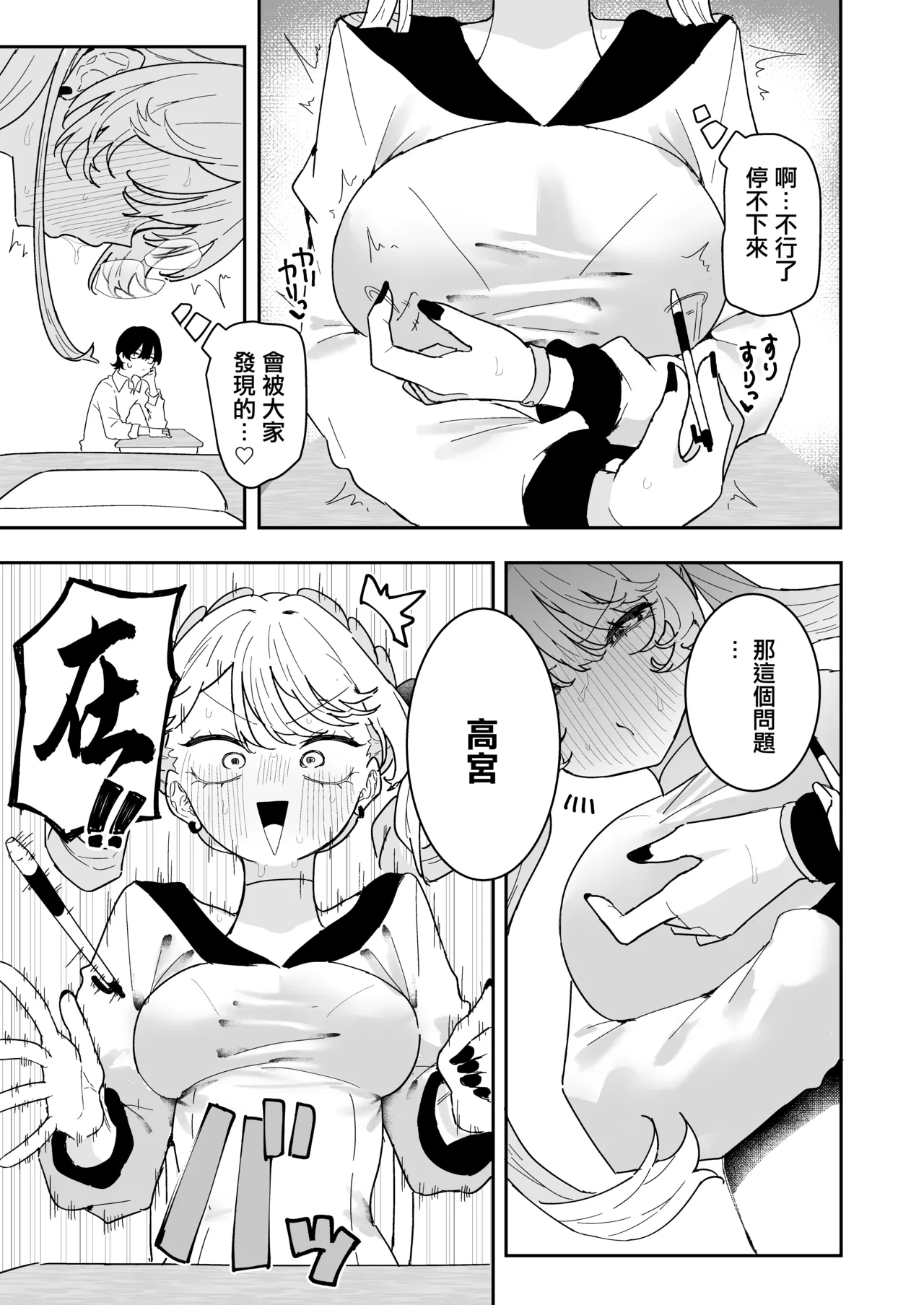 หน้า 20