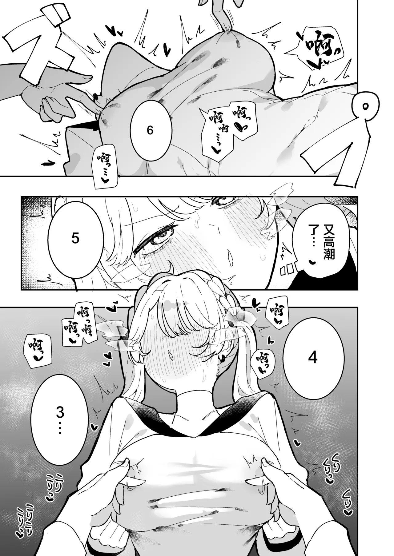 หน้า 28