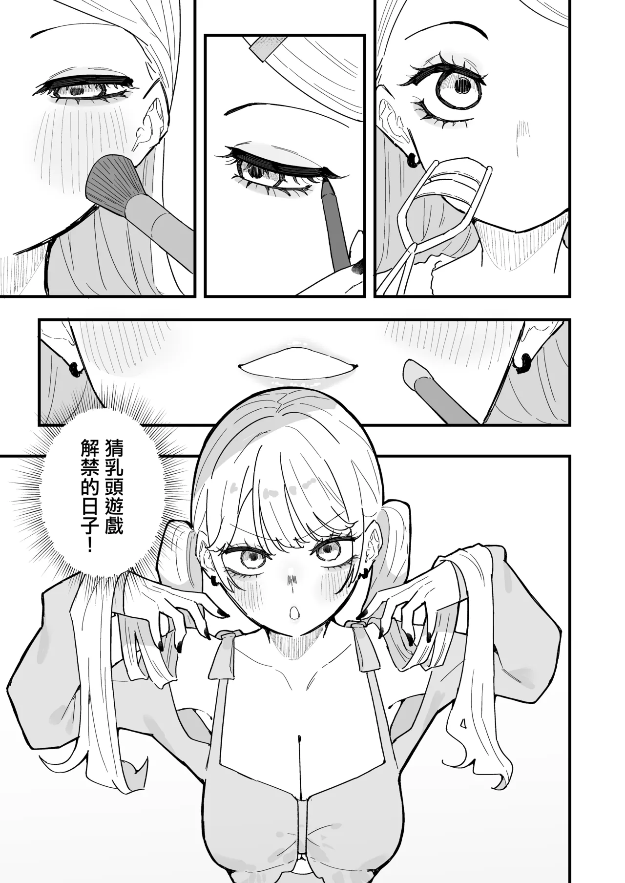 หน้า 56