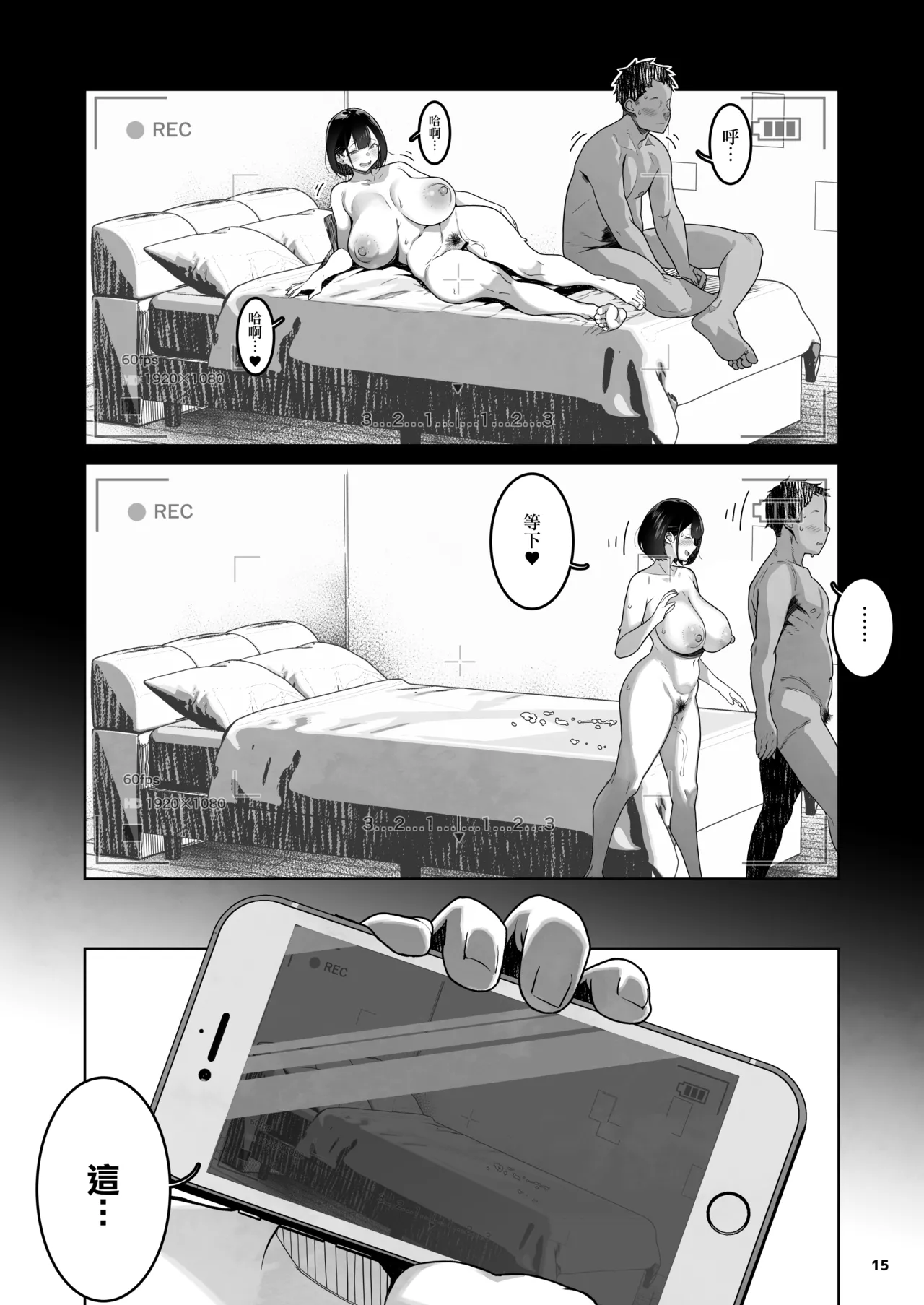 หน้า 16