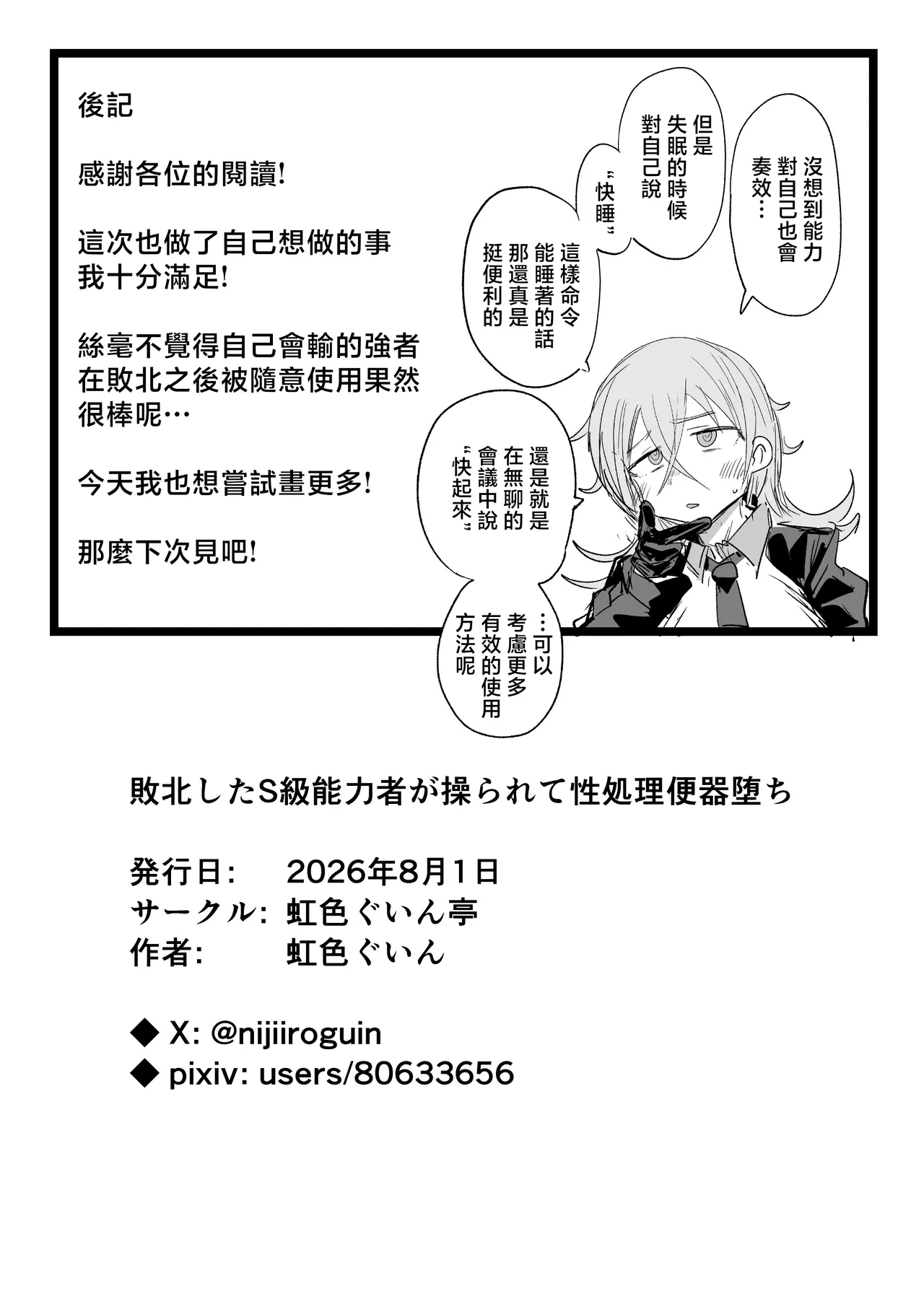 หน้า 43
