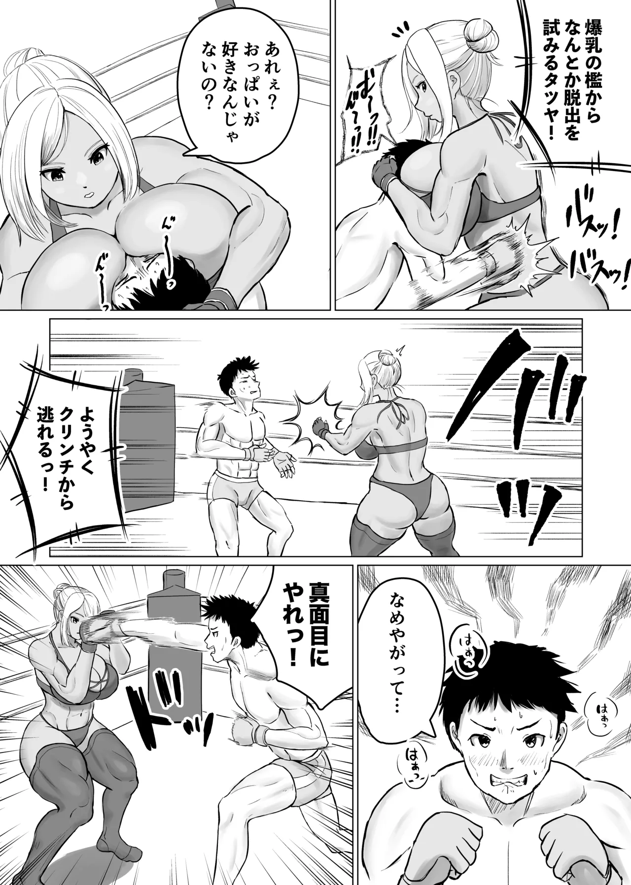 หน้า 12