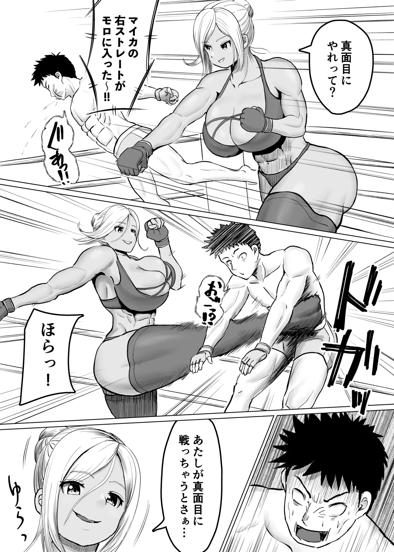 หน้า 15
