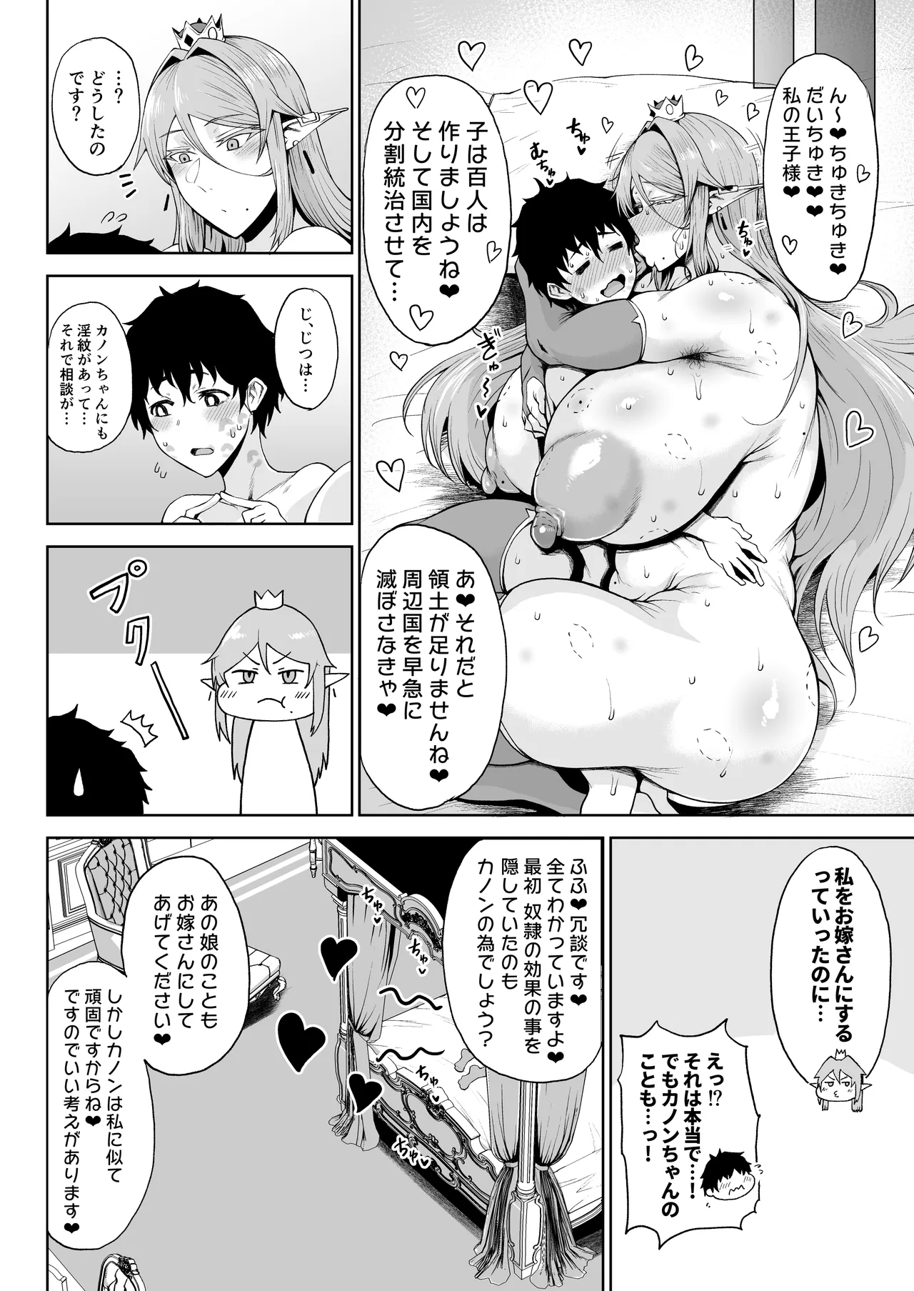 หน้า 43
