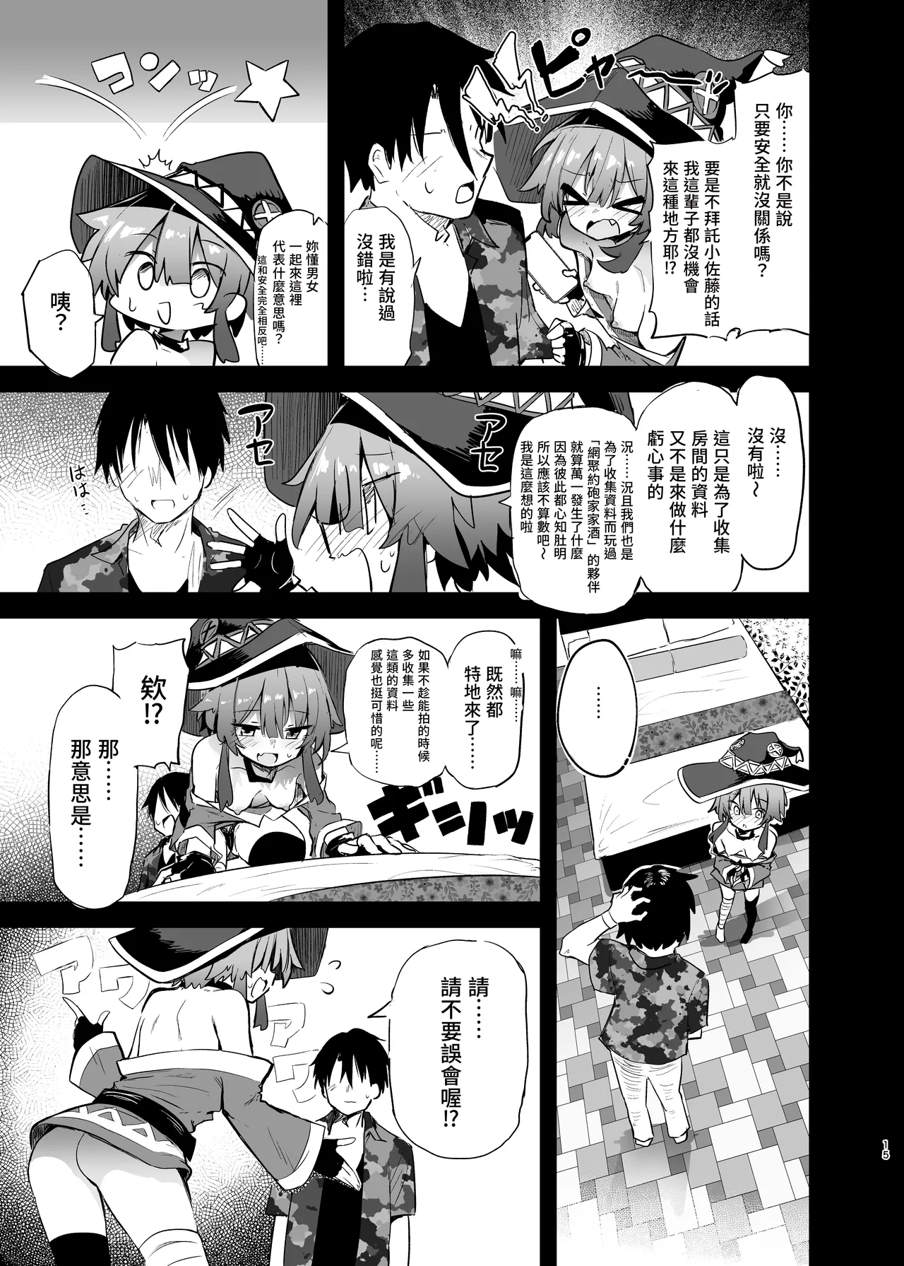 หน้า 15