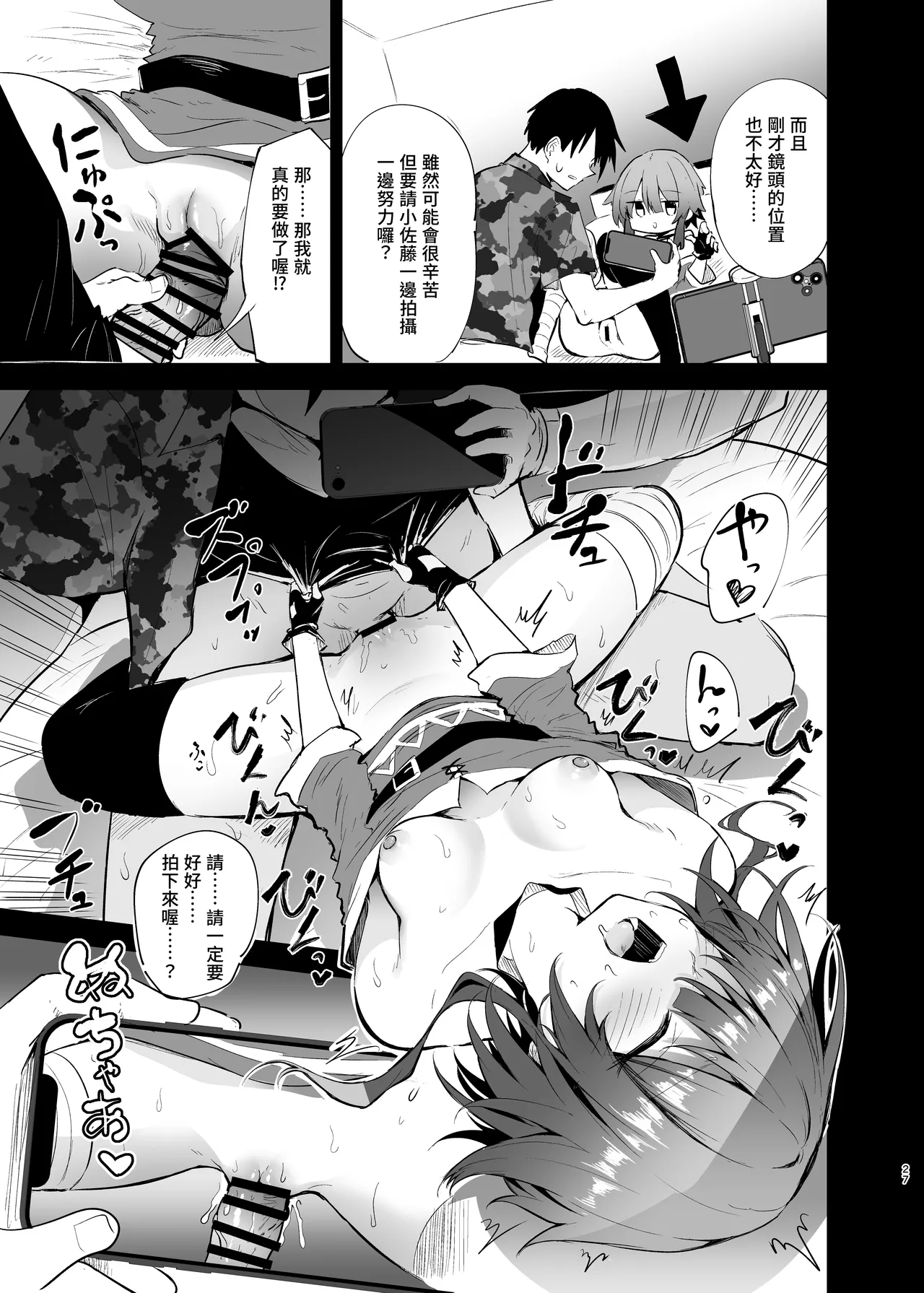 หน้า 27