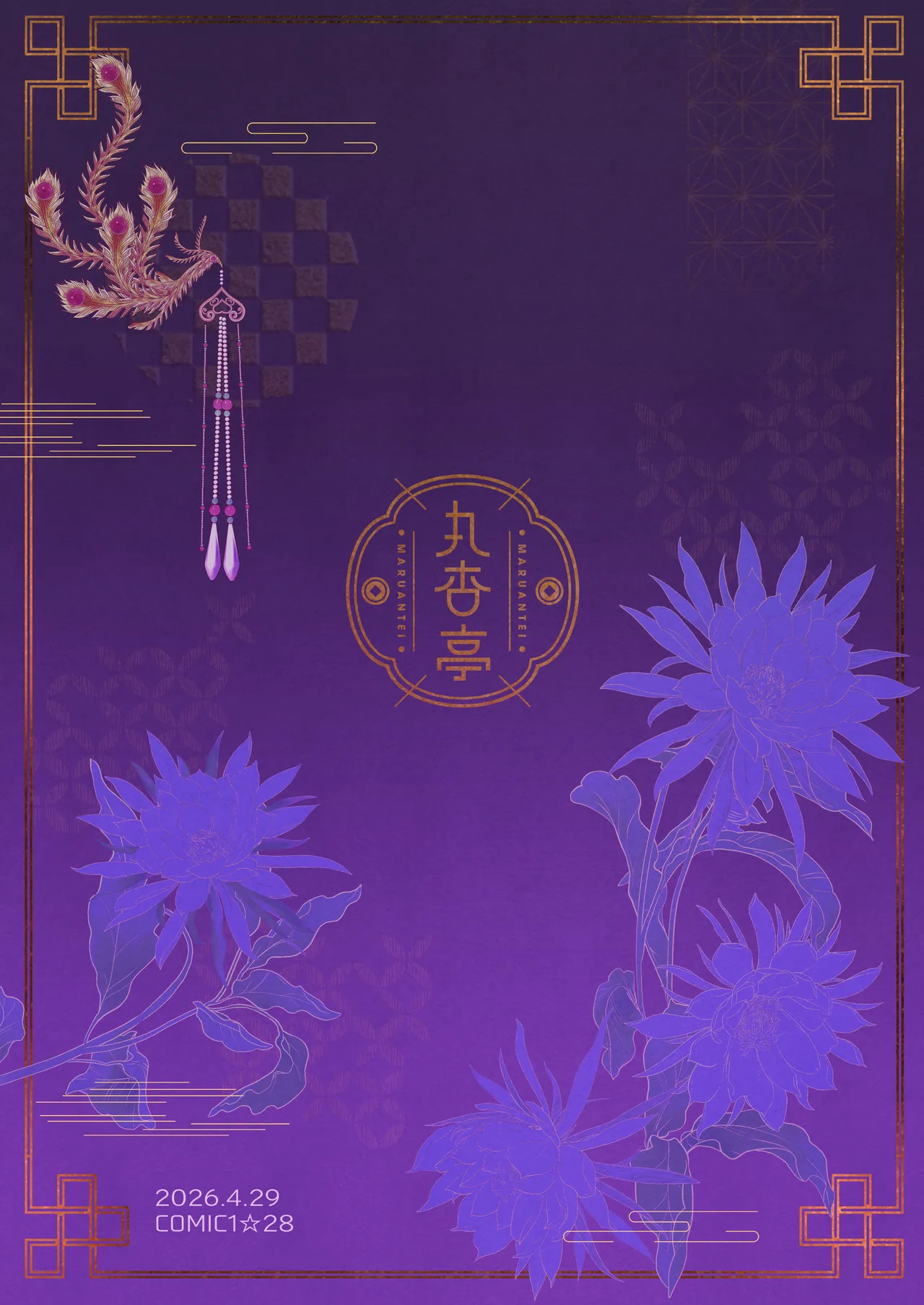 หน้า 10