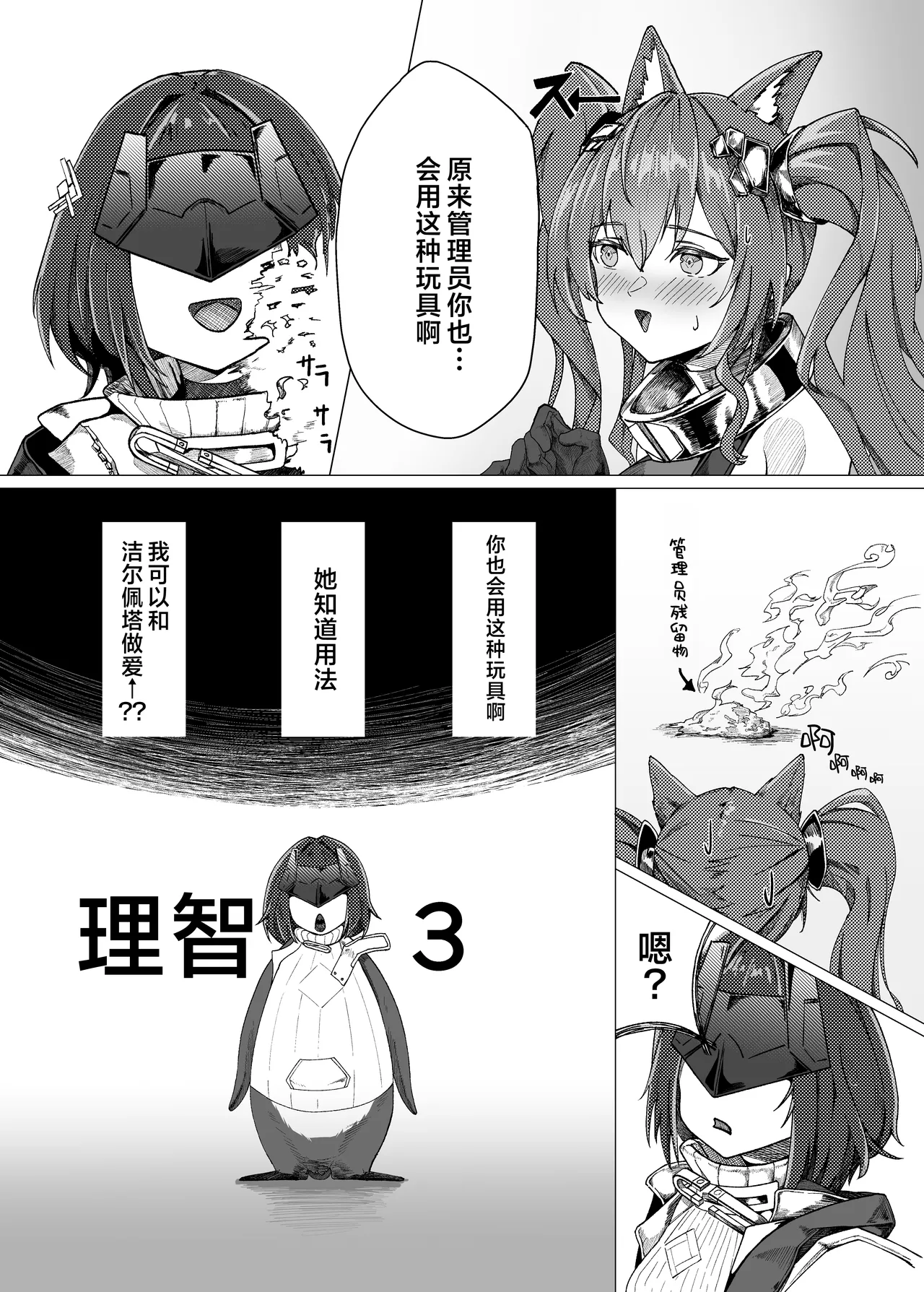 หน้า 9
