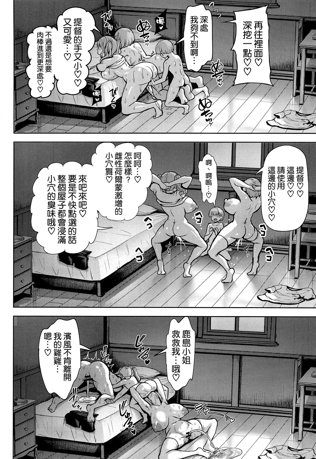 หน้า 34