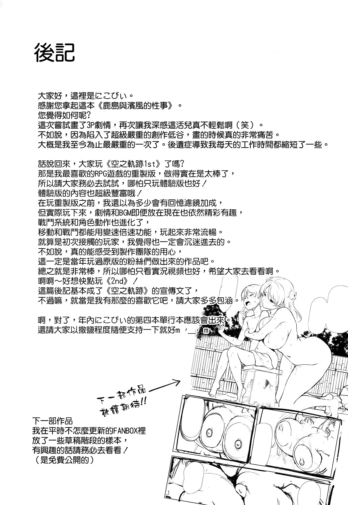 หน้า 42