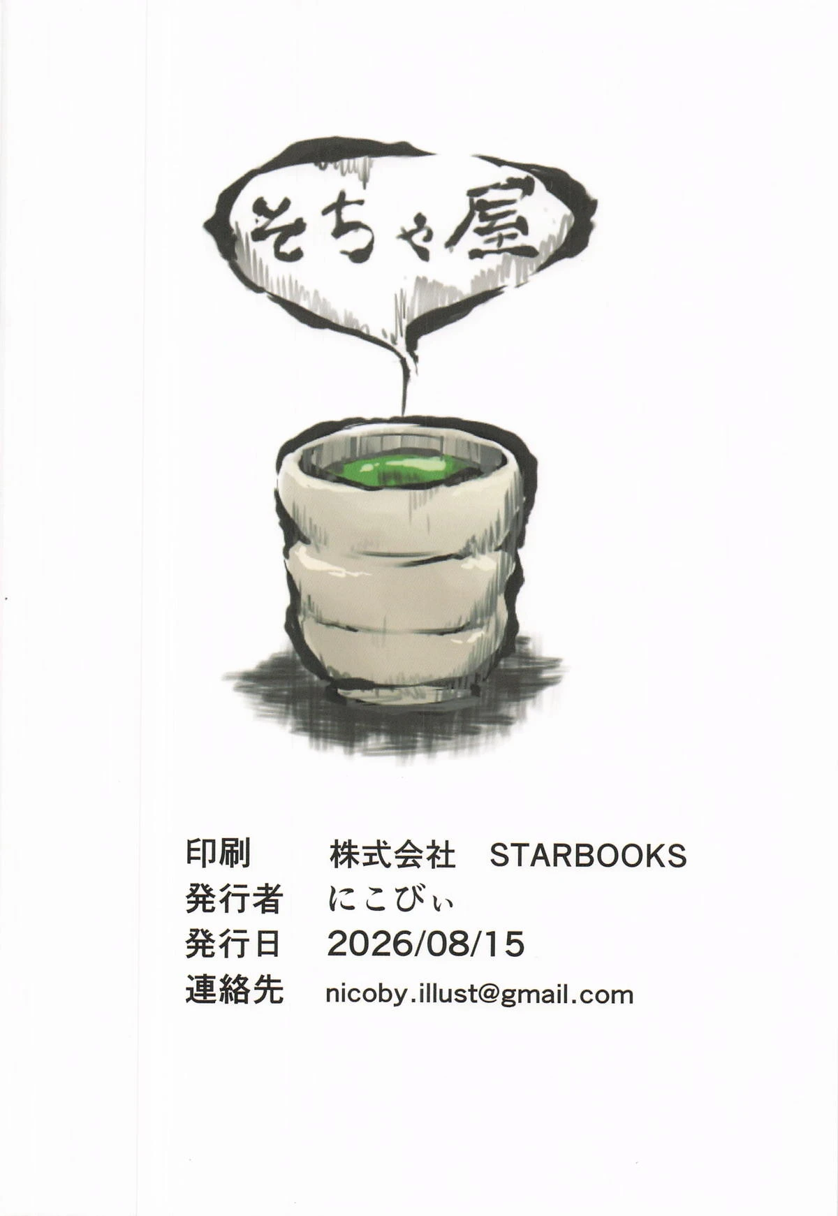 หน้า 43