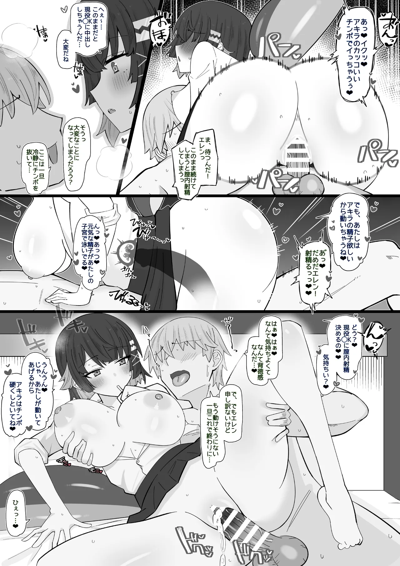 หน้า 3