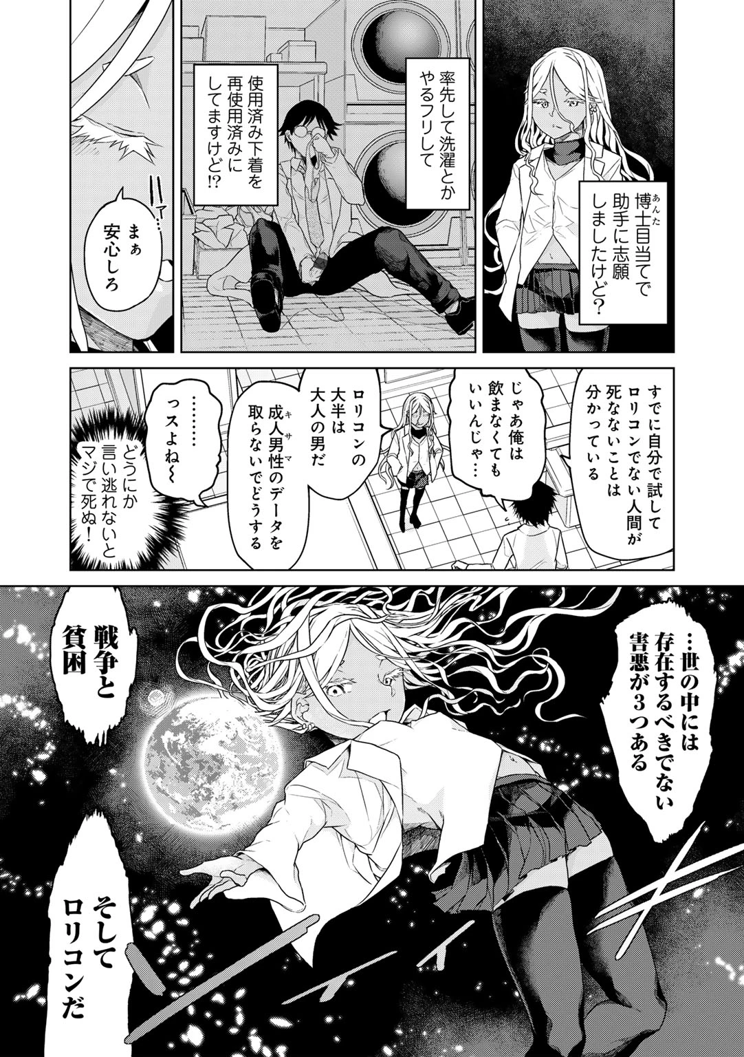 หน้า 7