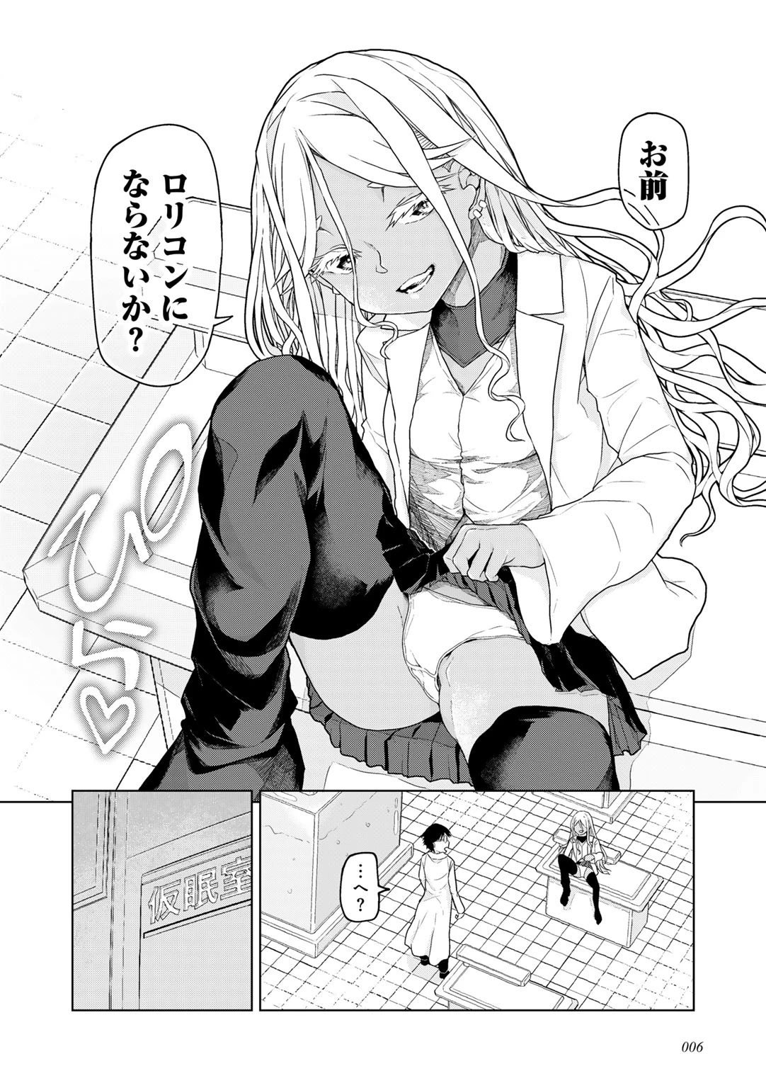 หน้า 10