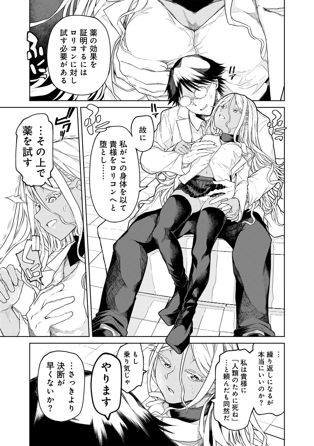 หน้า 11