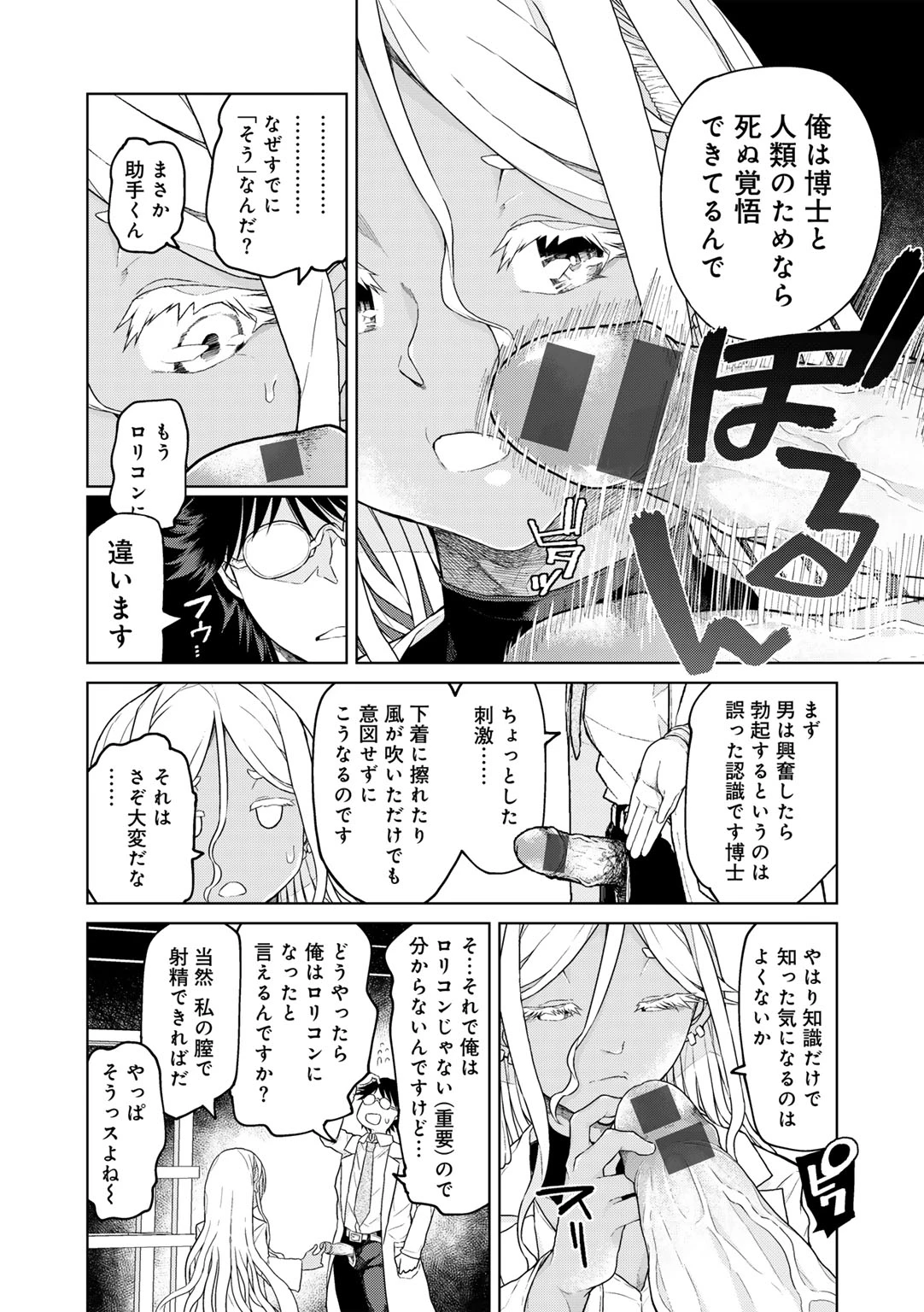 หน้า 12