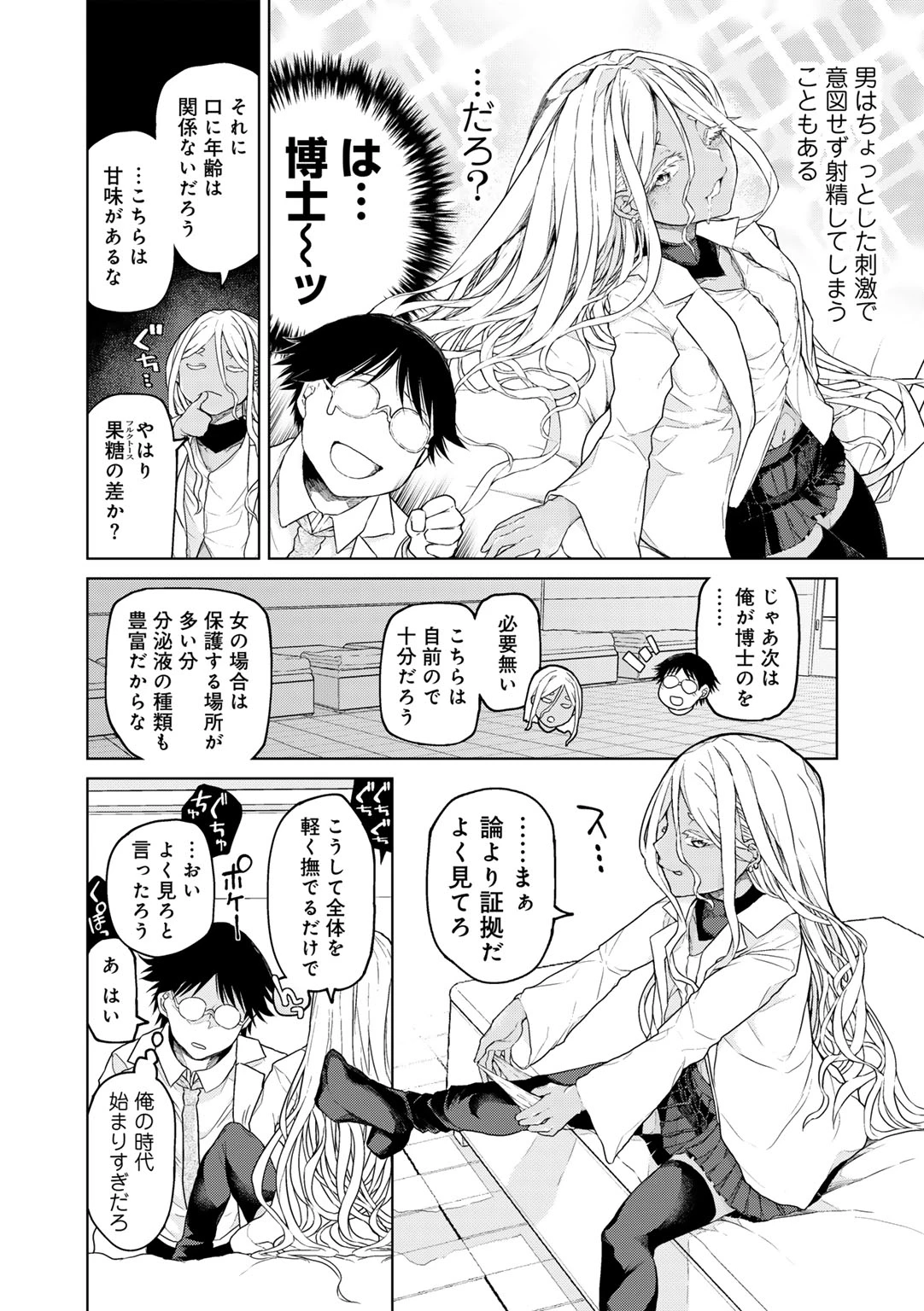 หน้า 16