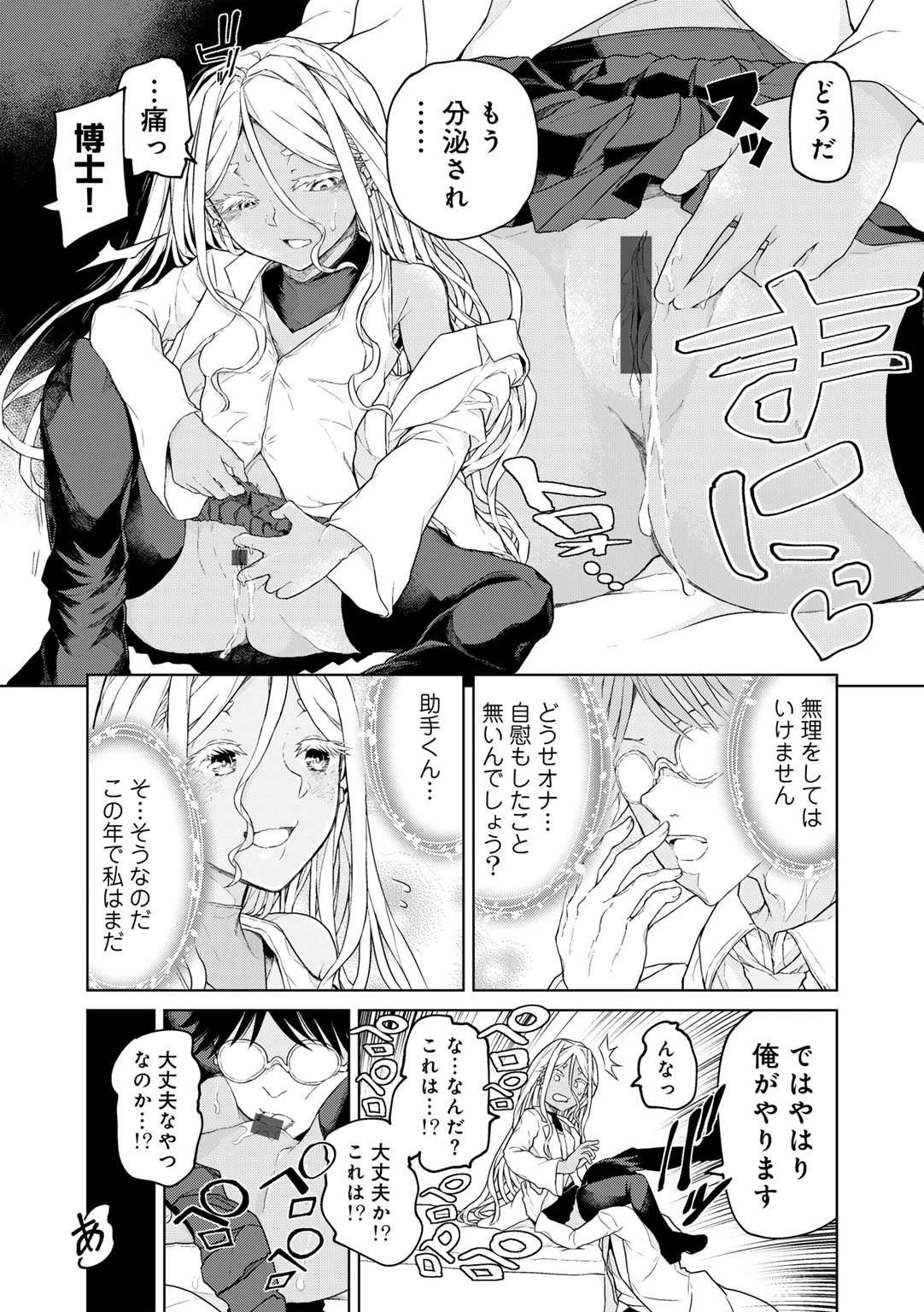หน้า 17