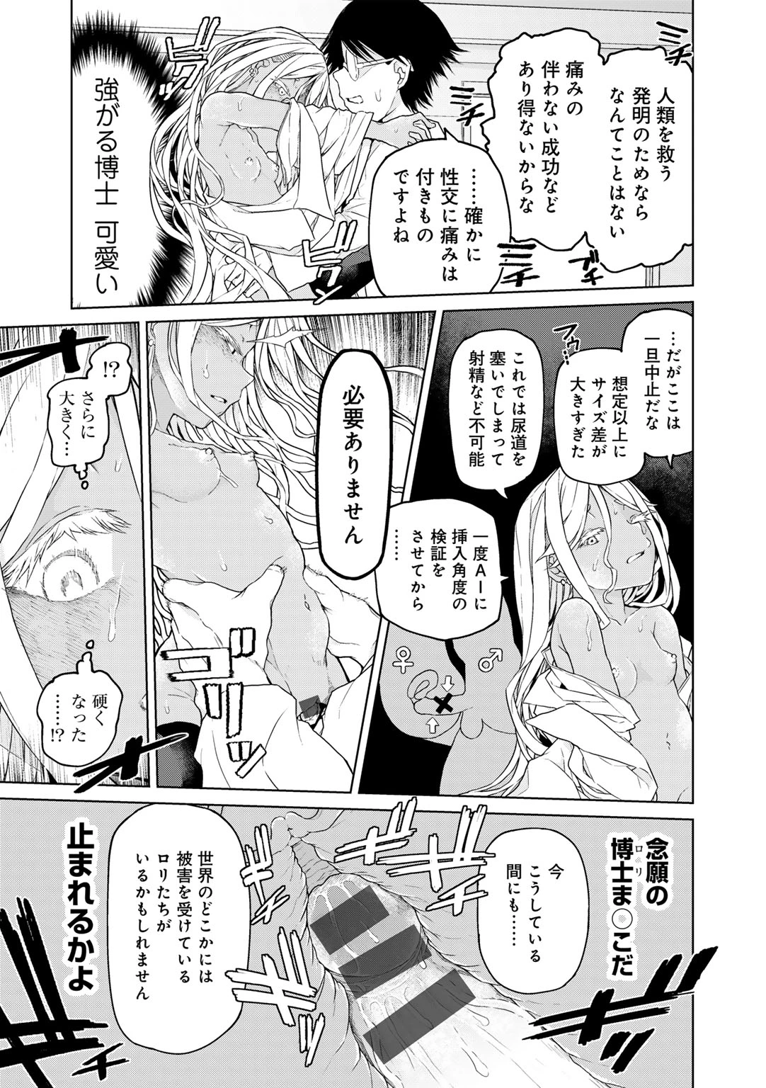 หน้า 19