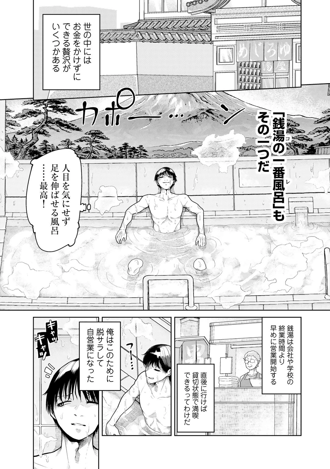 หน้า 25