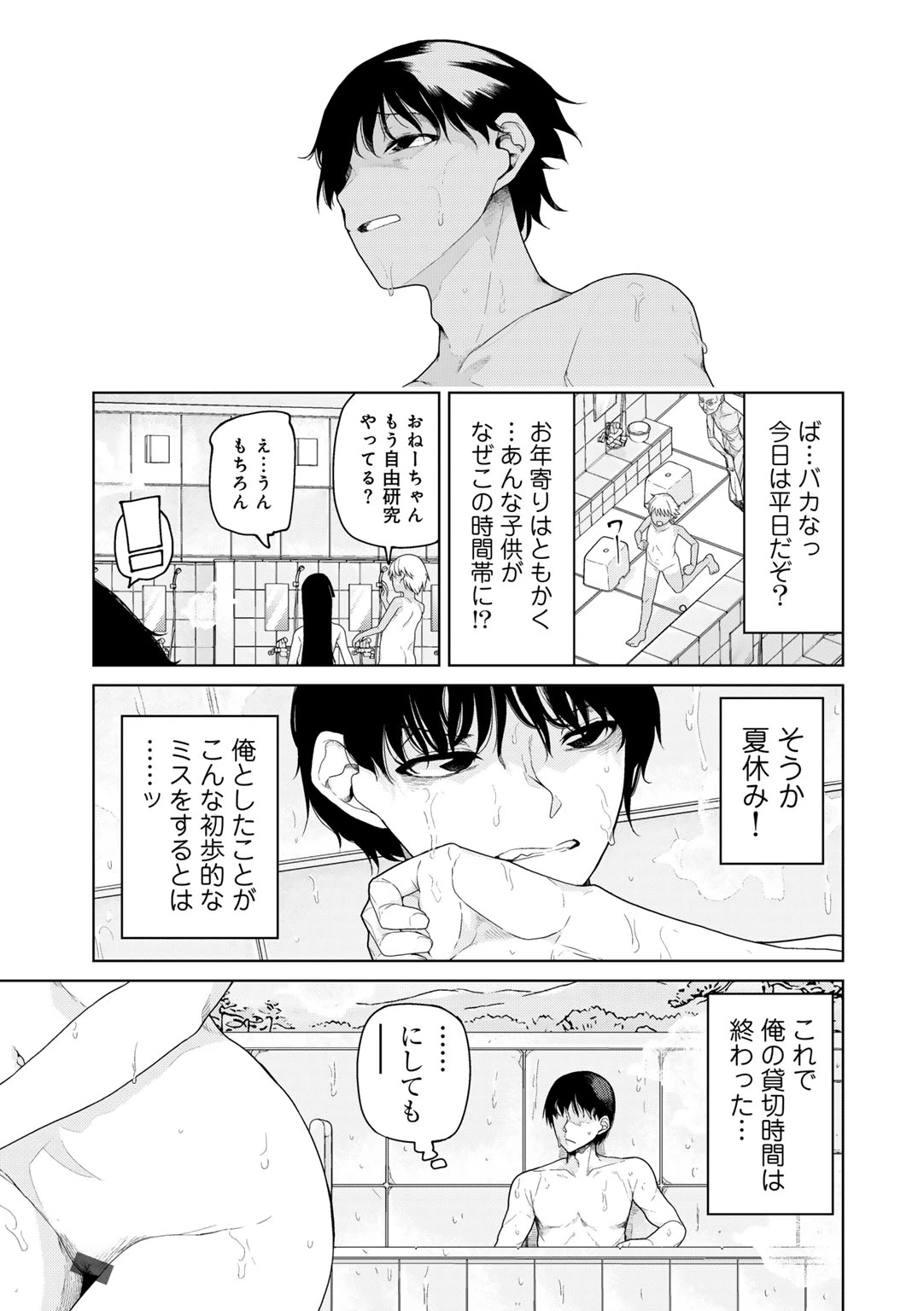 หน้า 27