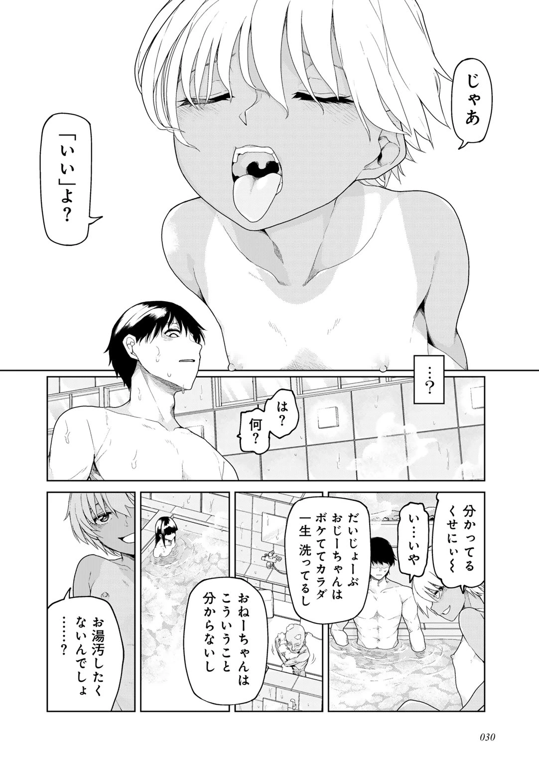หน้า 34
