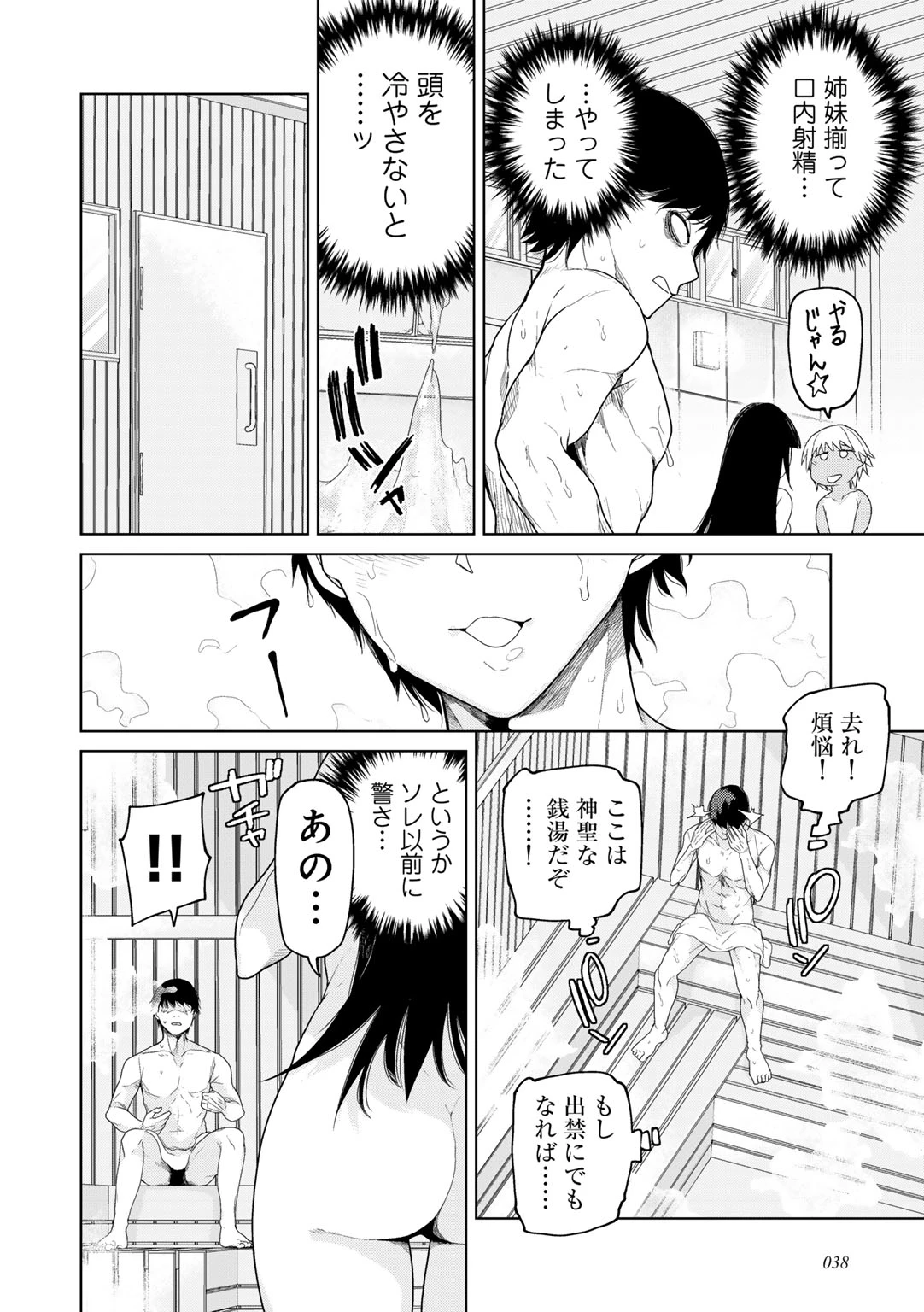 หน้า 42