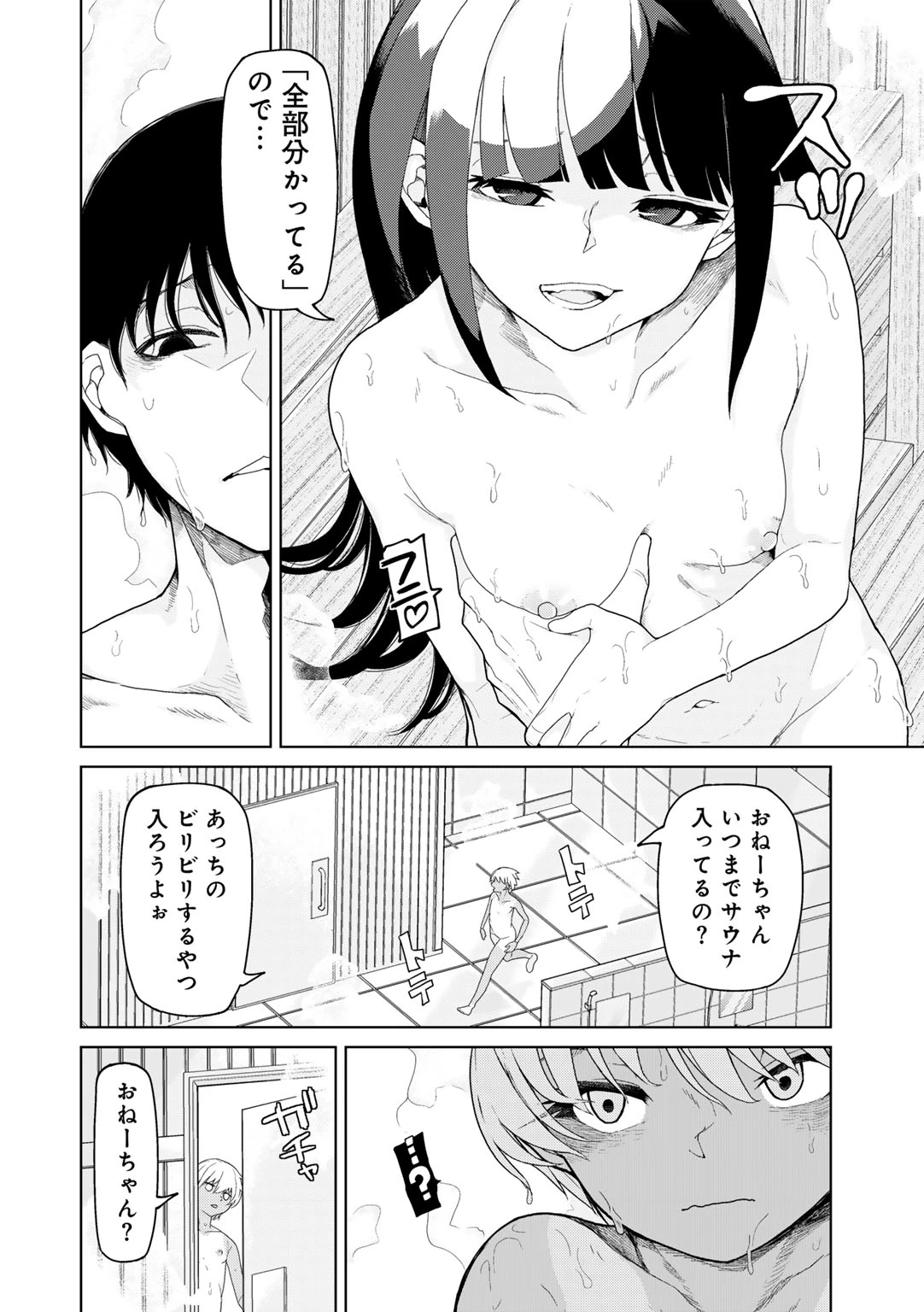 หน้า 44