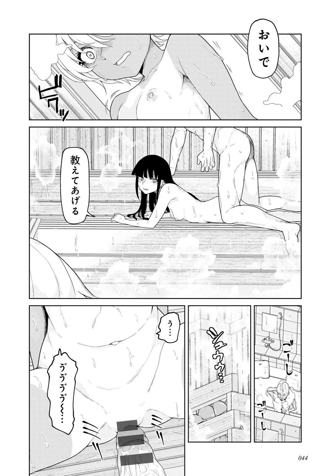 หน้า 48