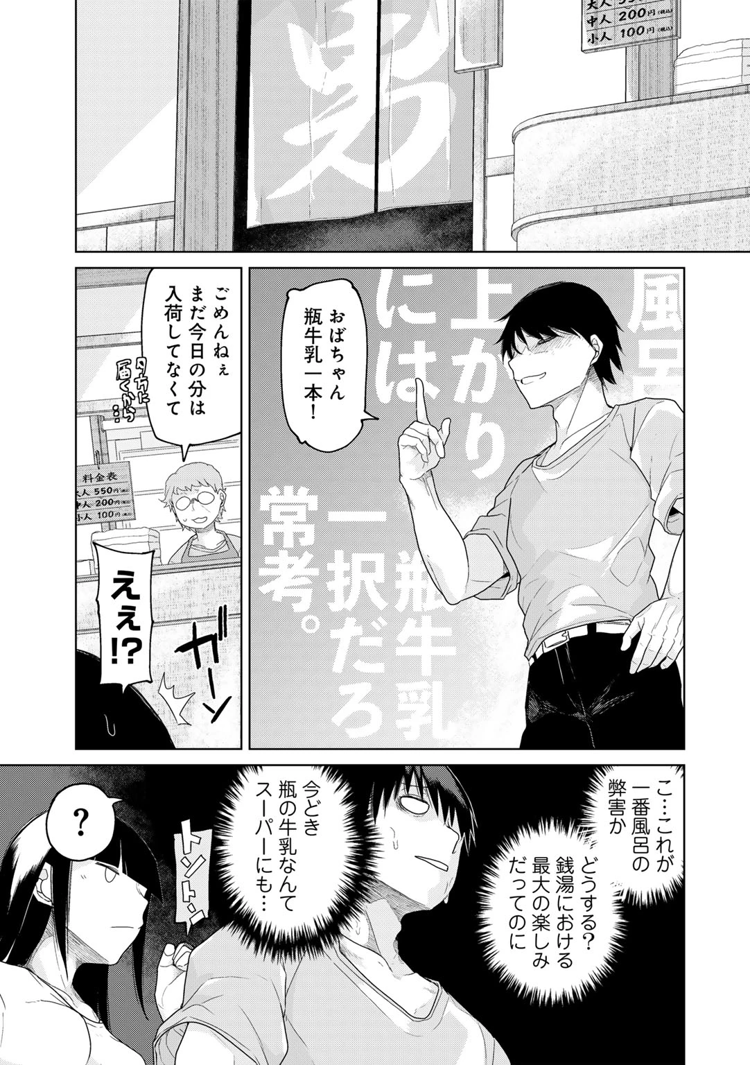 หน้า 53