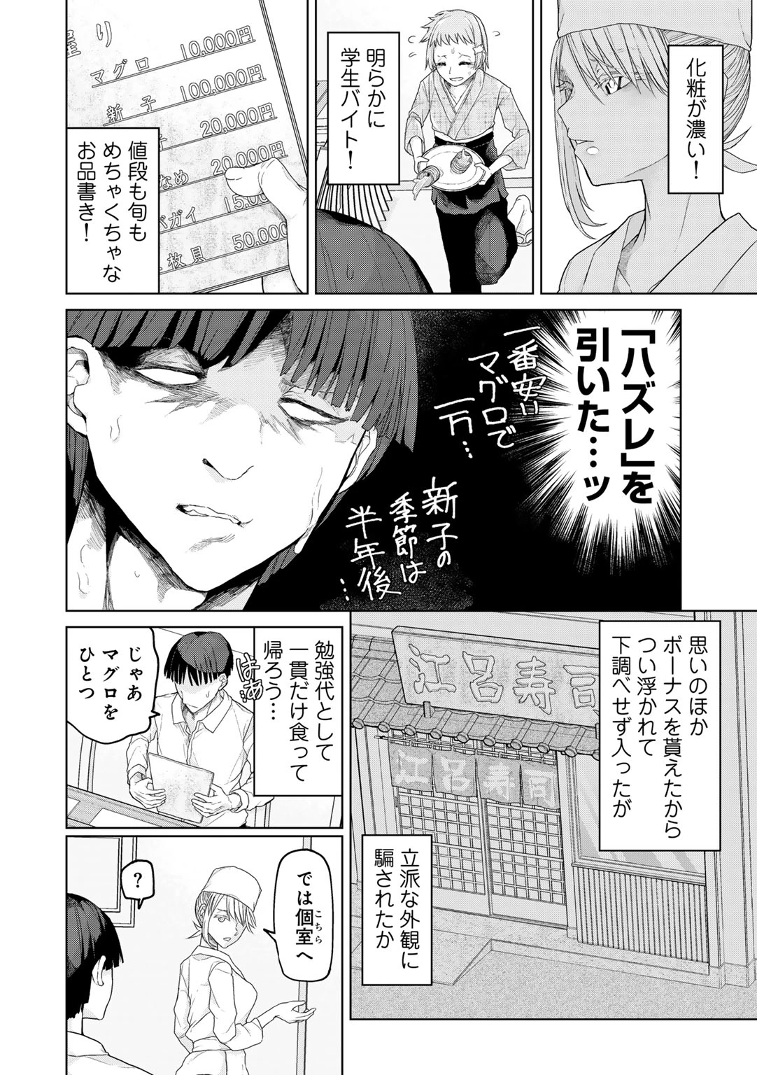 หน้า 58