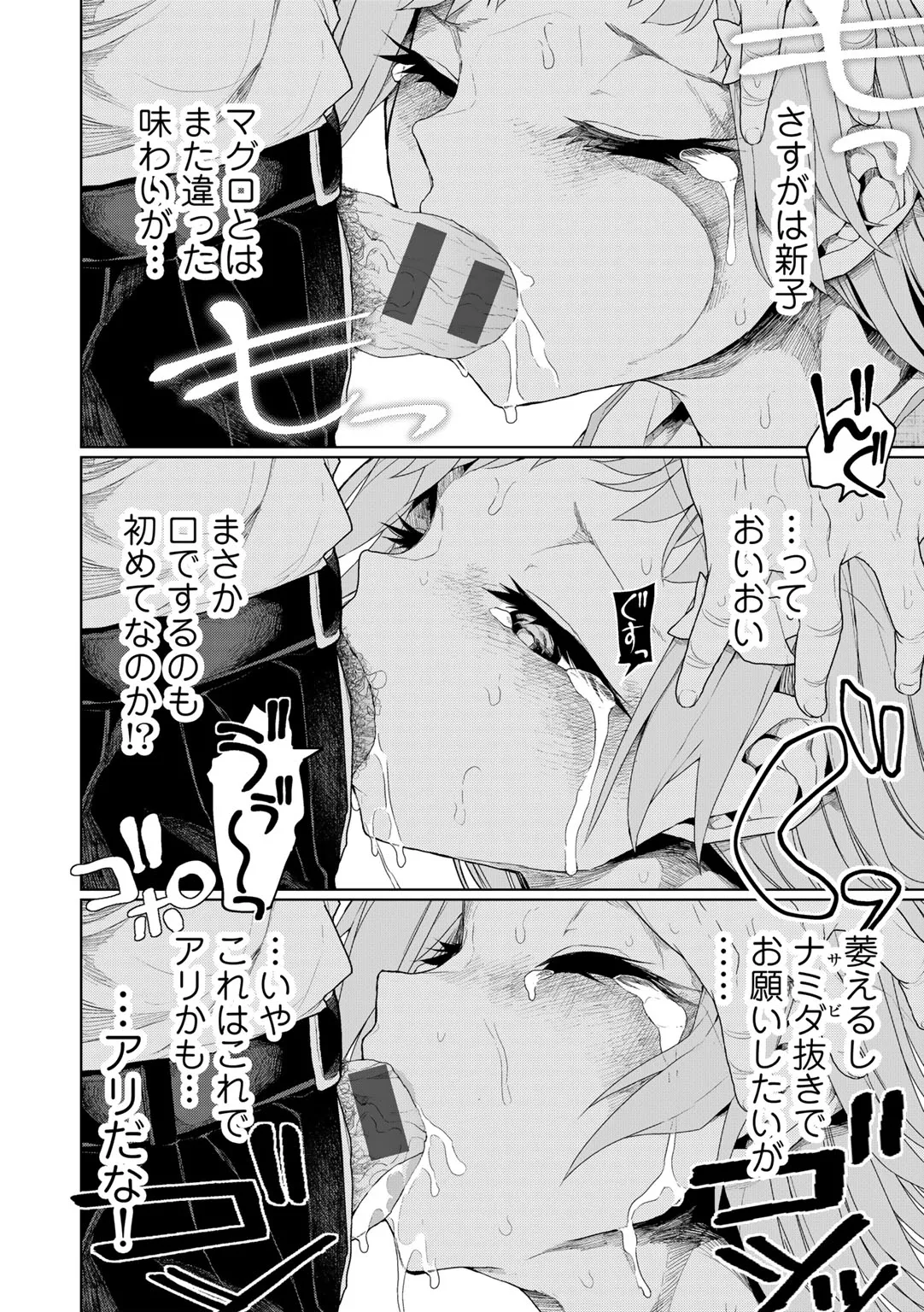 หน้า 64
