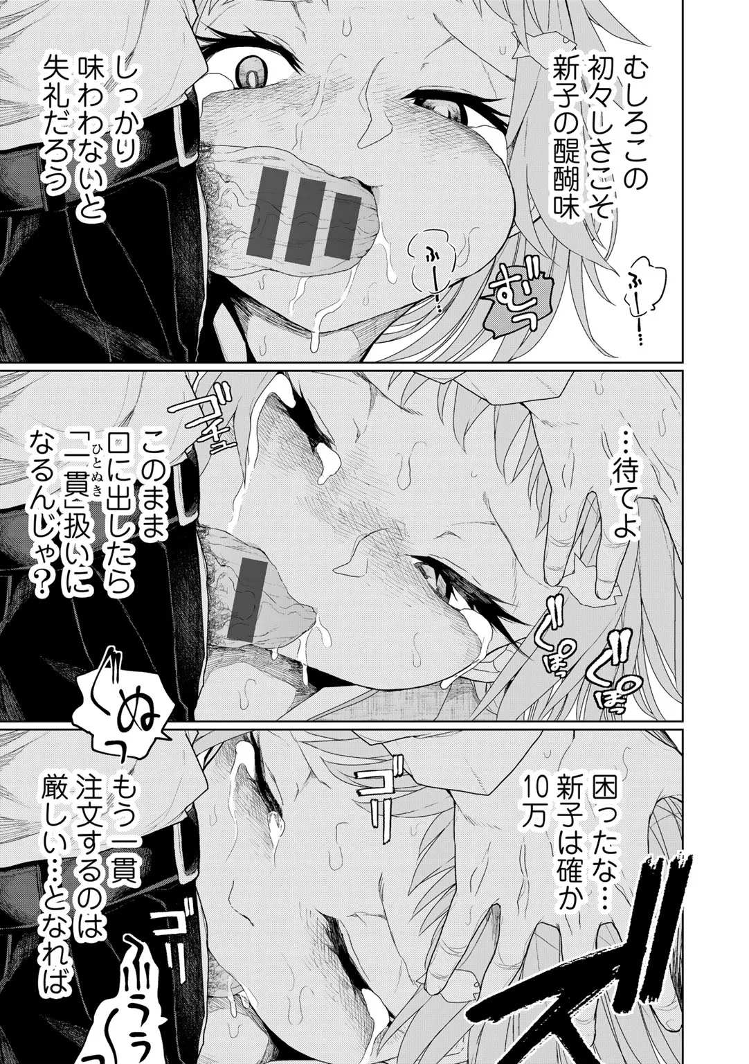 หน้า 65